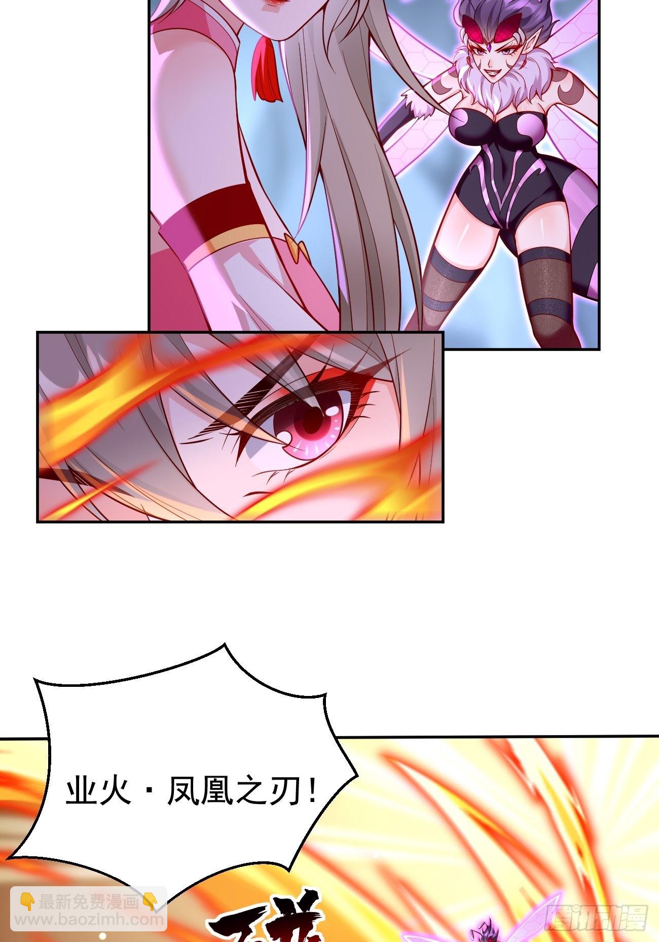 《我的神器能升级》第56话一举歼灭！ 第15页