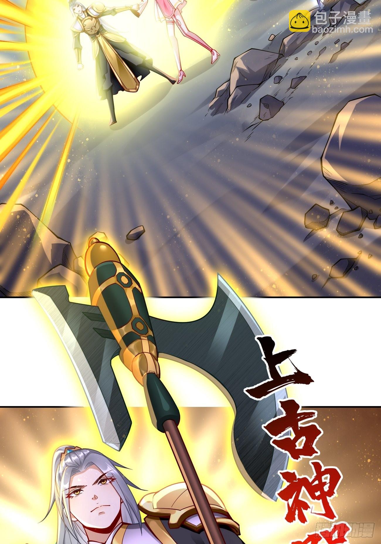 《我的神器能升级》第56话一举歼灭！ 第21页