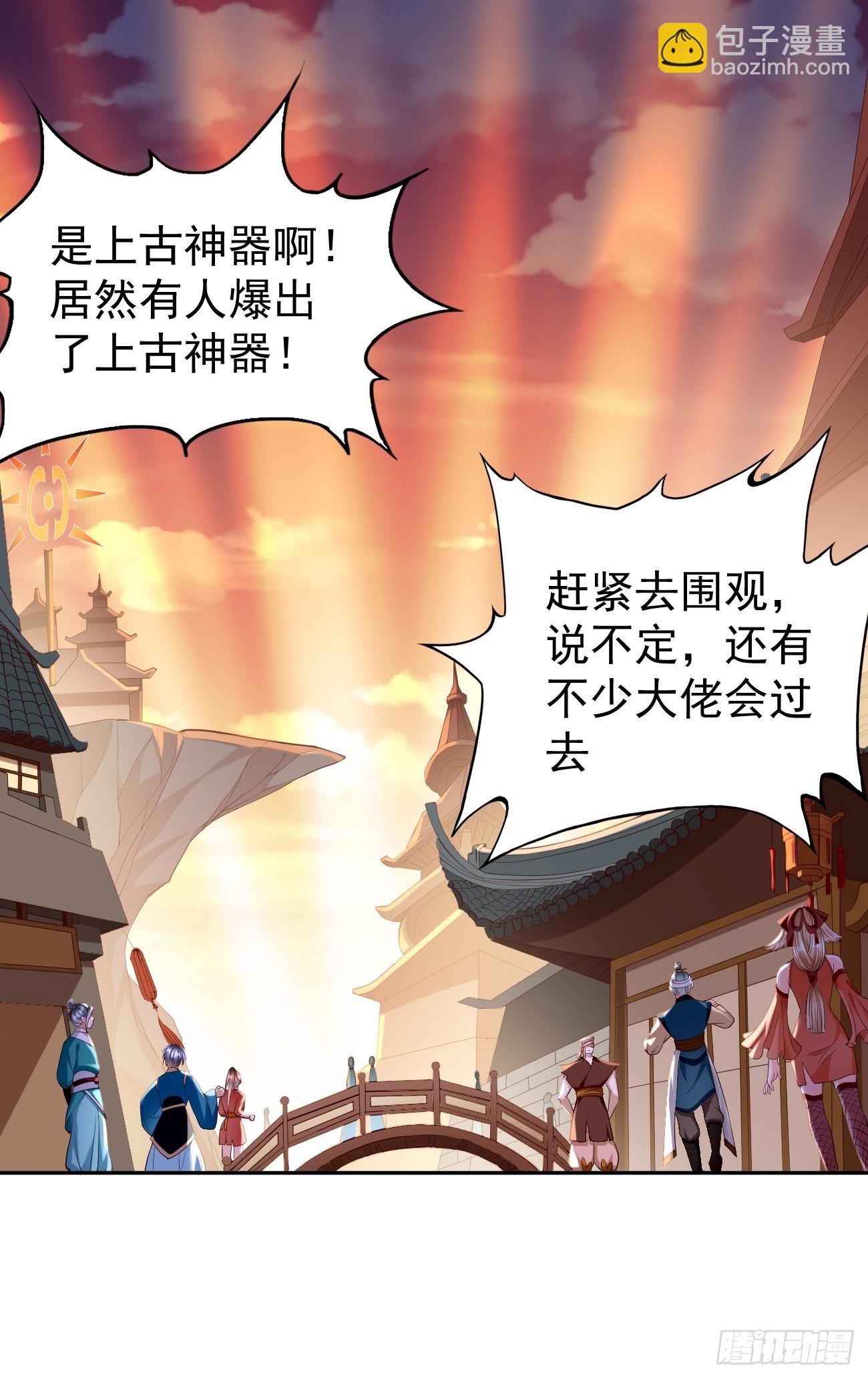 《我的神器能升级》第56话一举歼灭！ 第25页