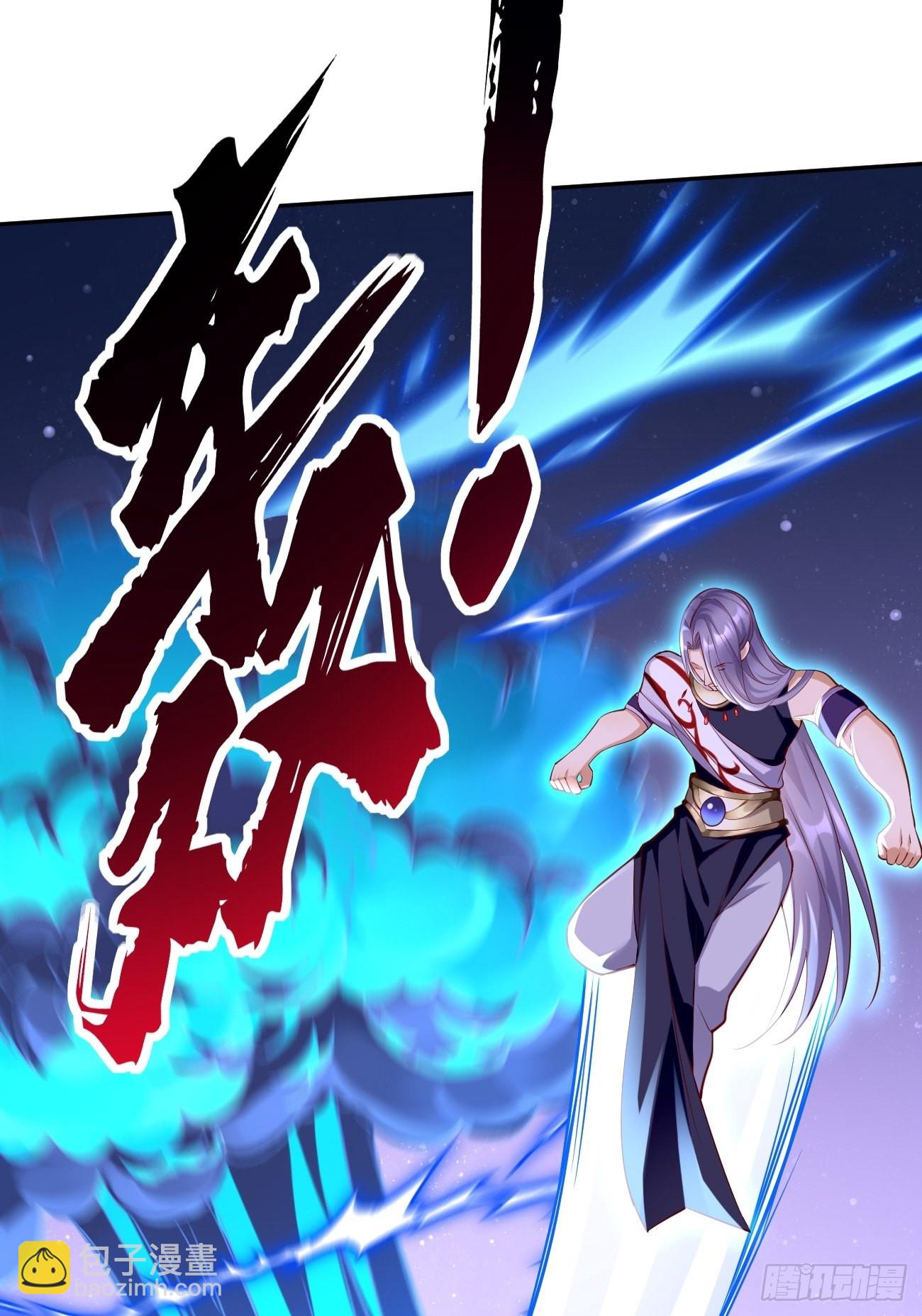 《我的神器能升级》第56话一举歼灭！ 第2页