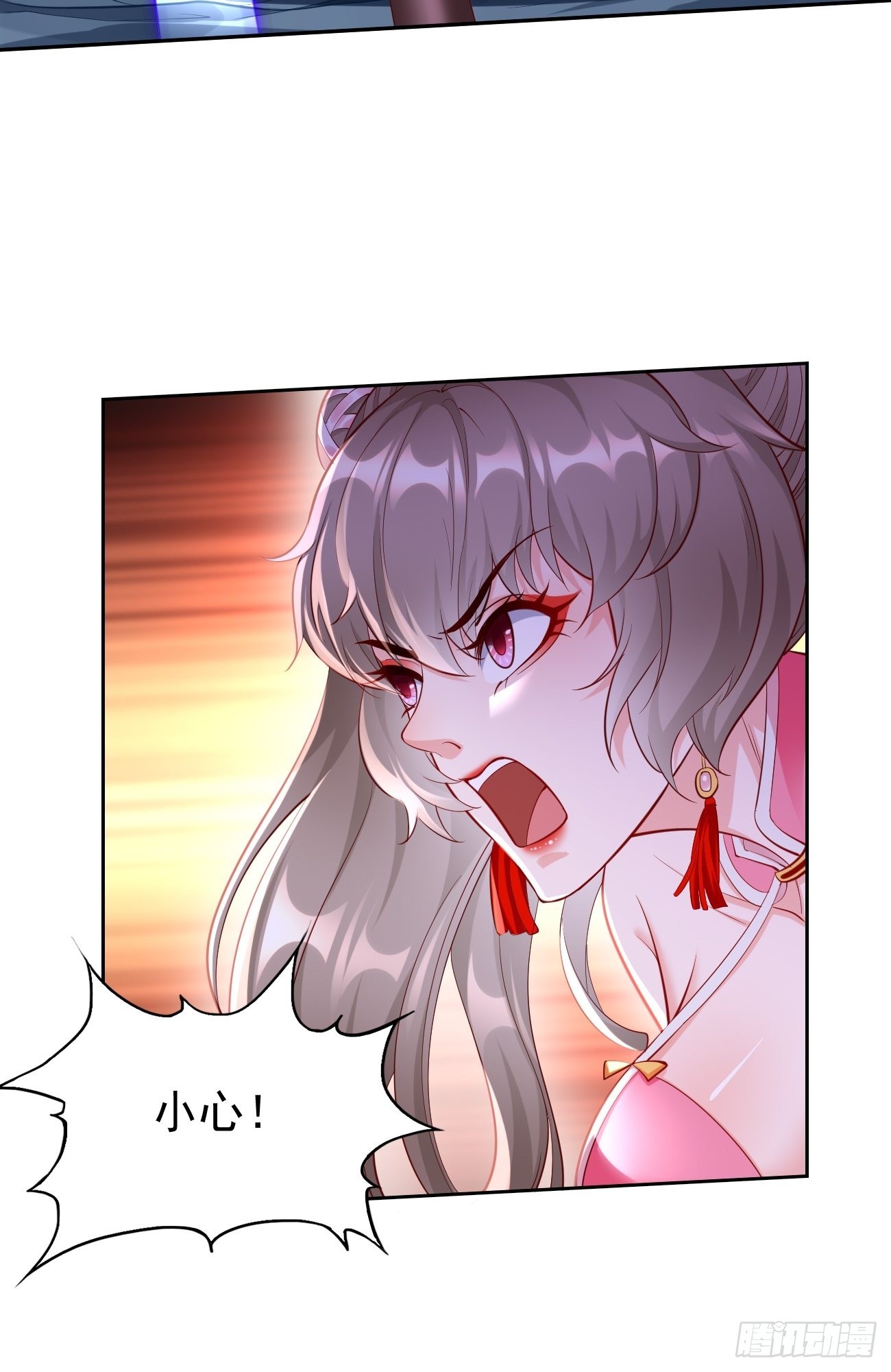 《我的神器能升级》第56话一举歼灭！ 第34页
