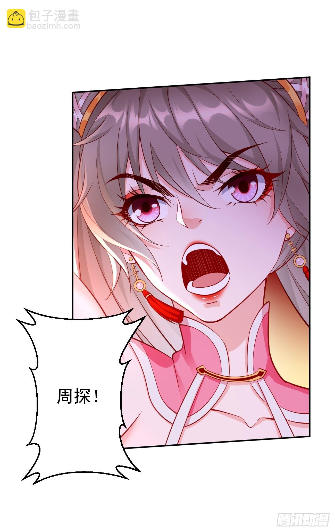 《我的神器能升级》第56话一举歼灭！ 第4页