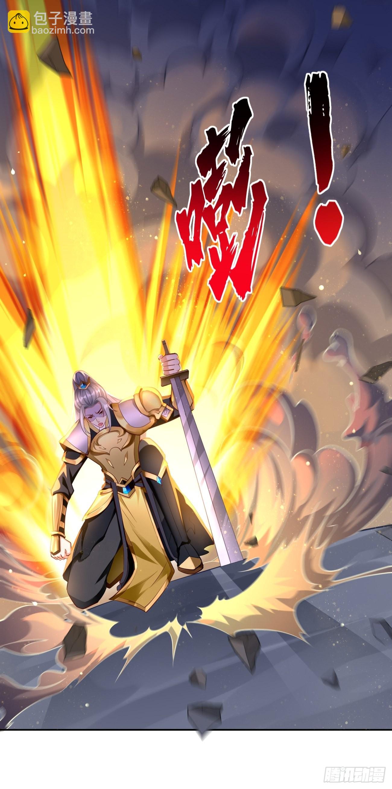 《我的神器能升级》第56话一举歼灭！ 第7页