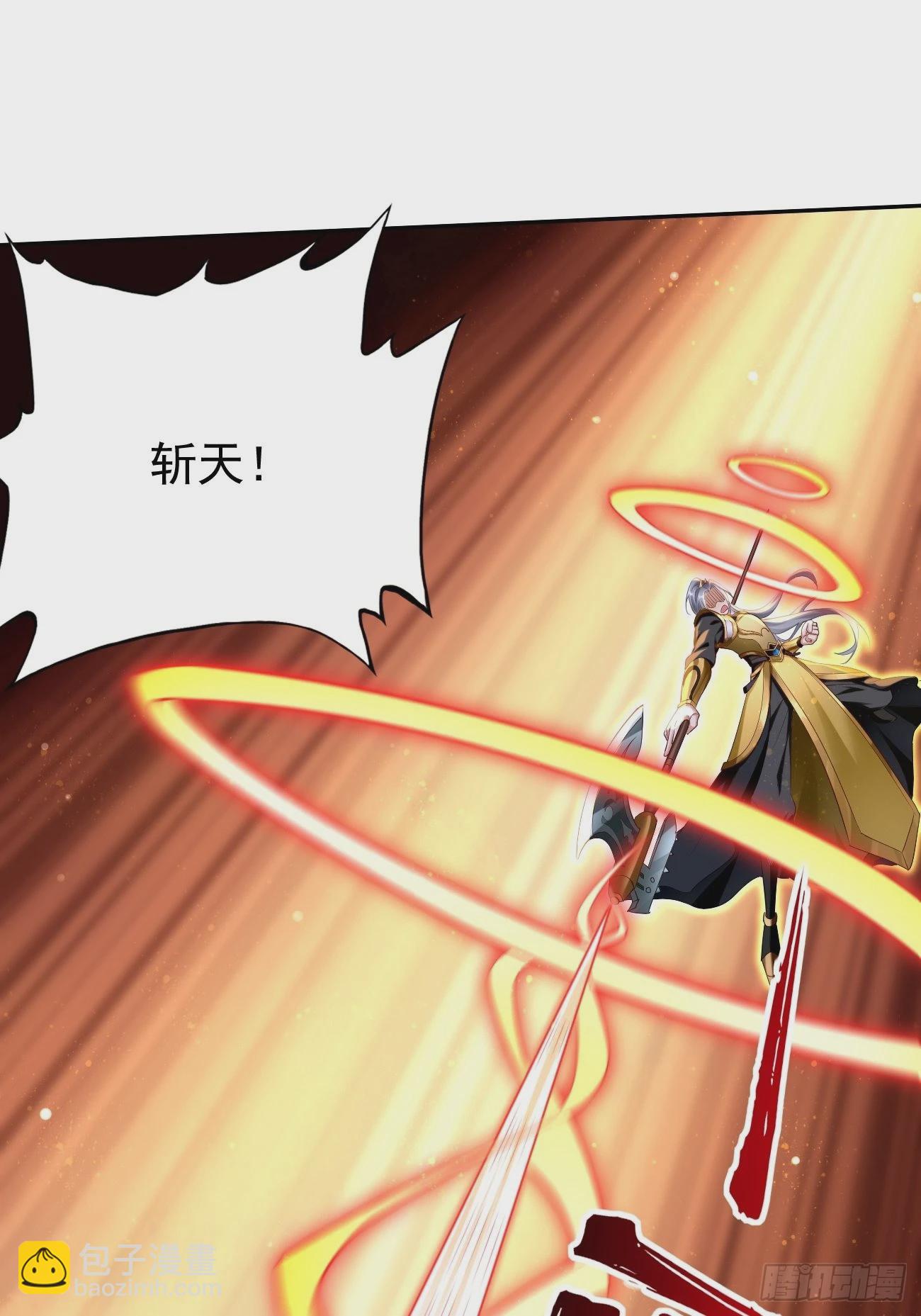 《我的神器能升级》第57话好恐怖的修为！ 第12页