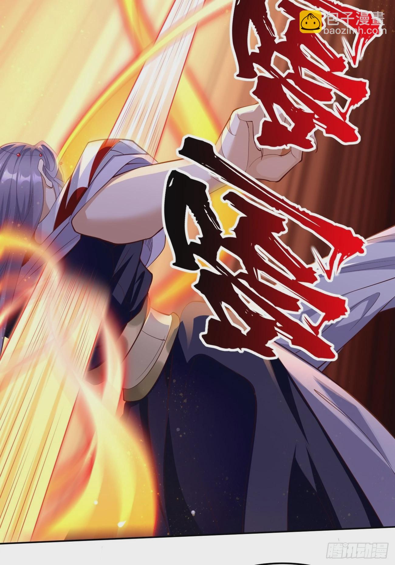 《我的神器能升级》第57话好恐怖的修为！ 第13页