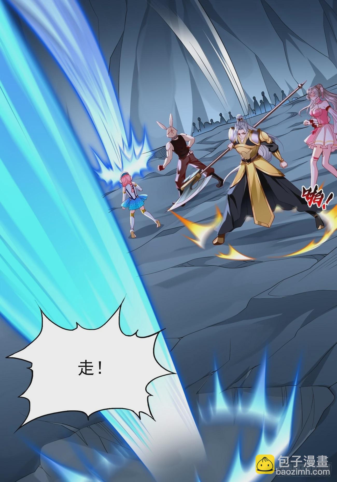 《我的神器能升级》第57话好恐怖的修为！ 第16页