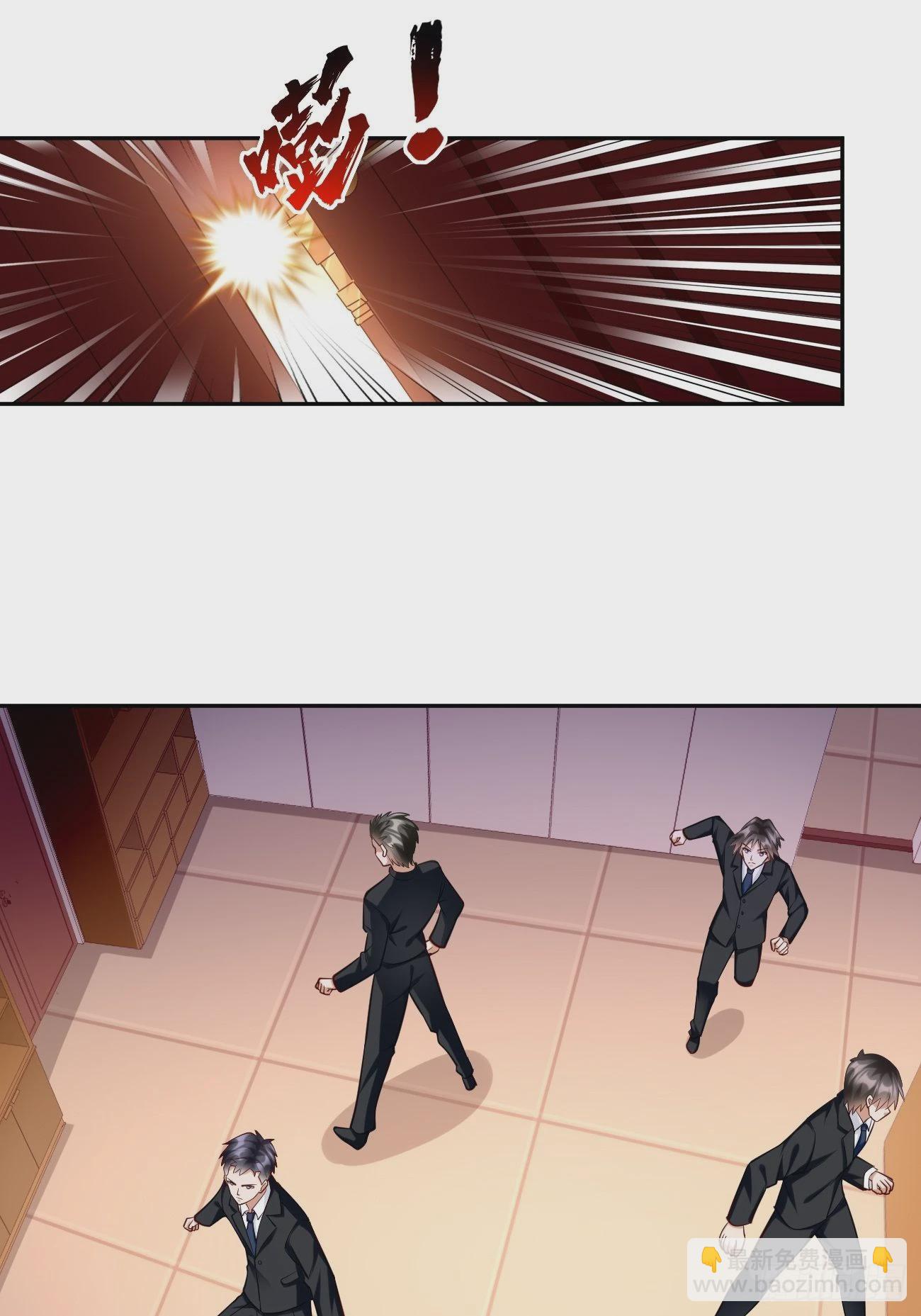 《我的神器能升级》第57话好恐怖的修为！ 第33页