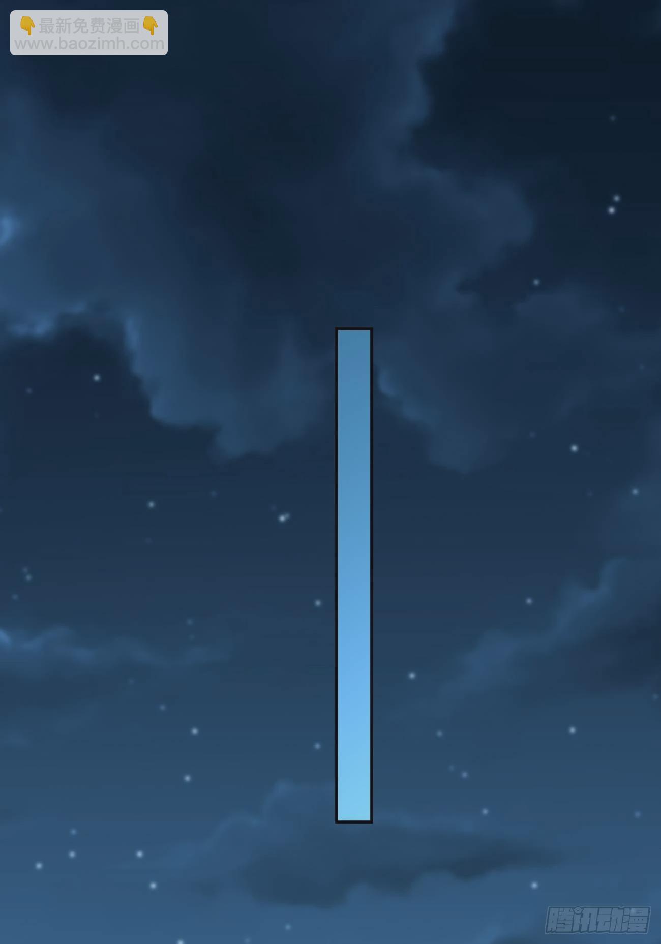 《我的神器能升级》第57话好恐怖的修为！ 第36页
