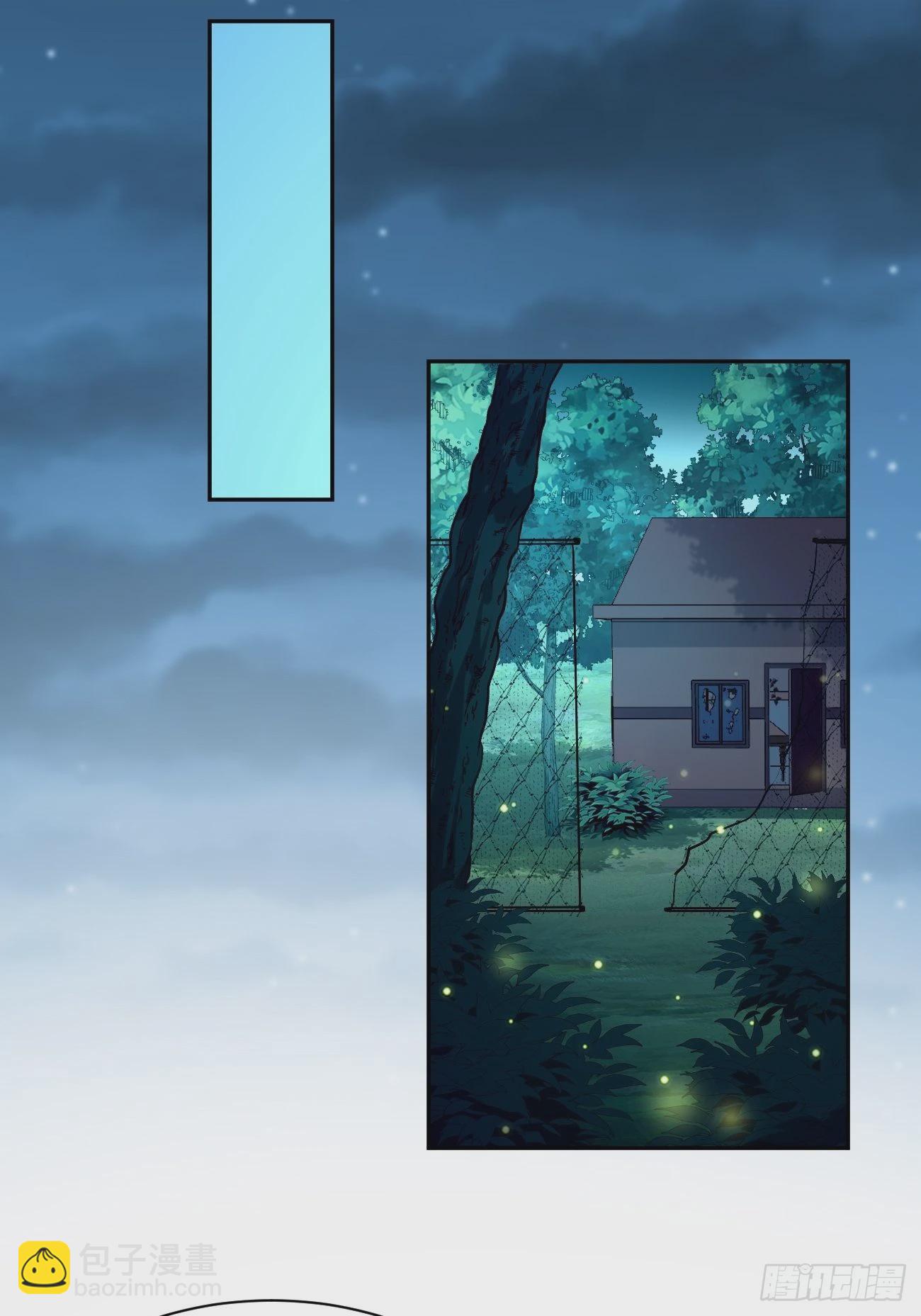 《我的神器能升级》第57话好恐怖的修为！ 第37页