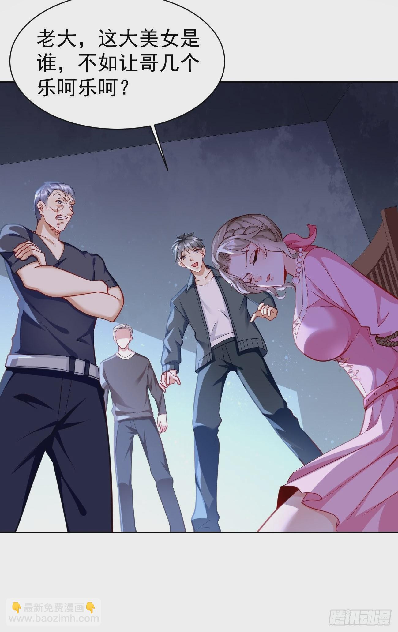 《我的神器能升级》第57话好恐怖的修为！ 第38页