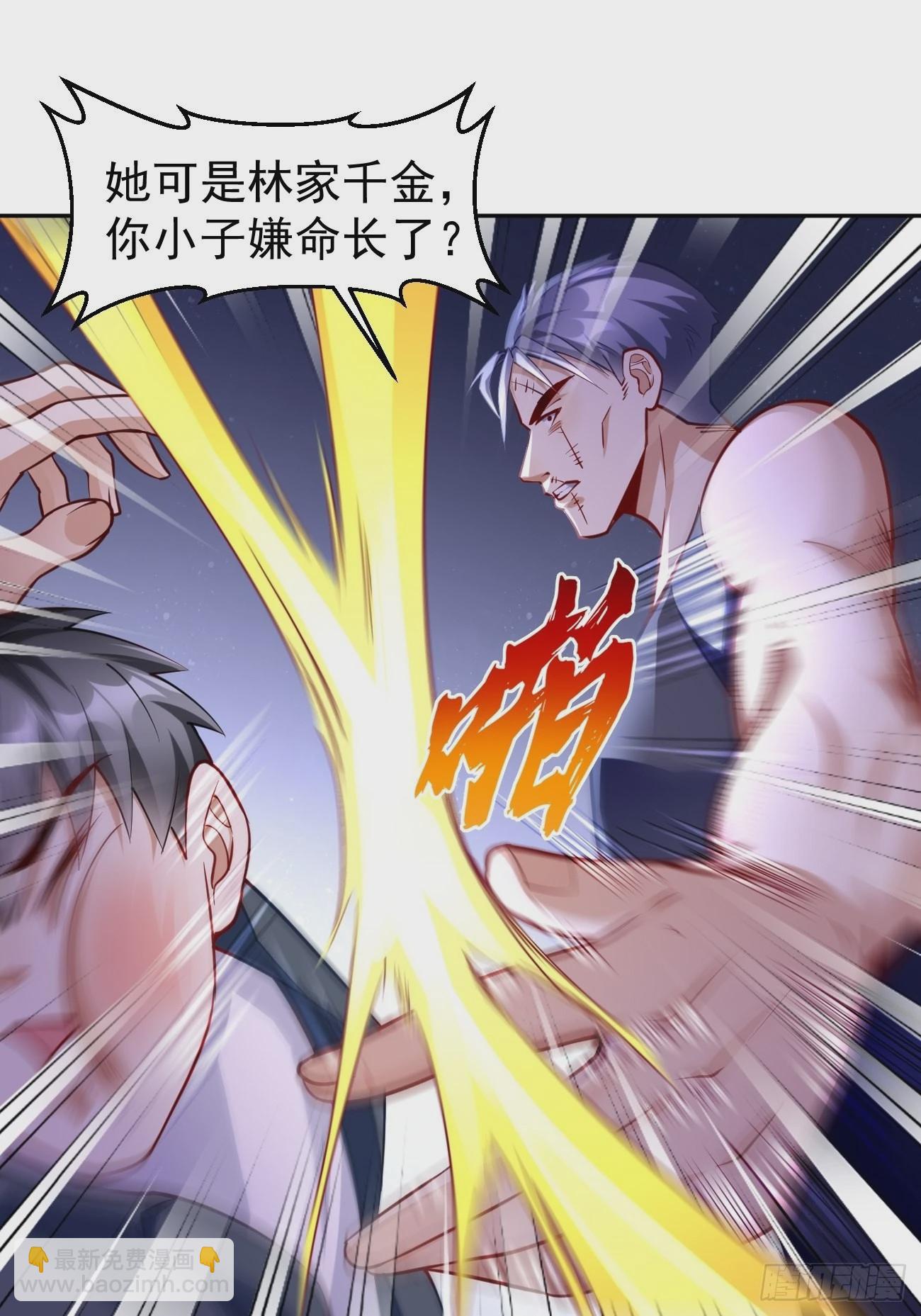 《我的神器能升级》第57话好恐怖的修为！ 第39页