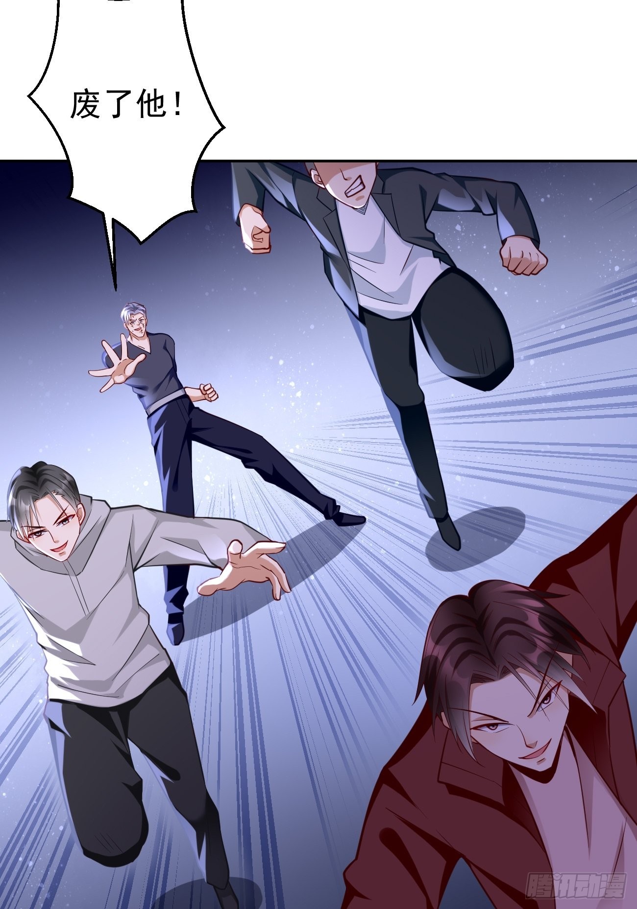 《我的神器能升级》第58话灭你满门！ 第10页