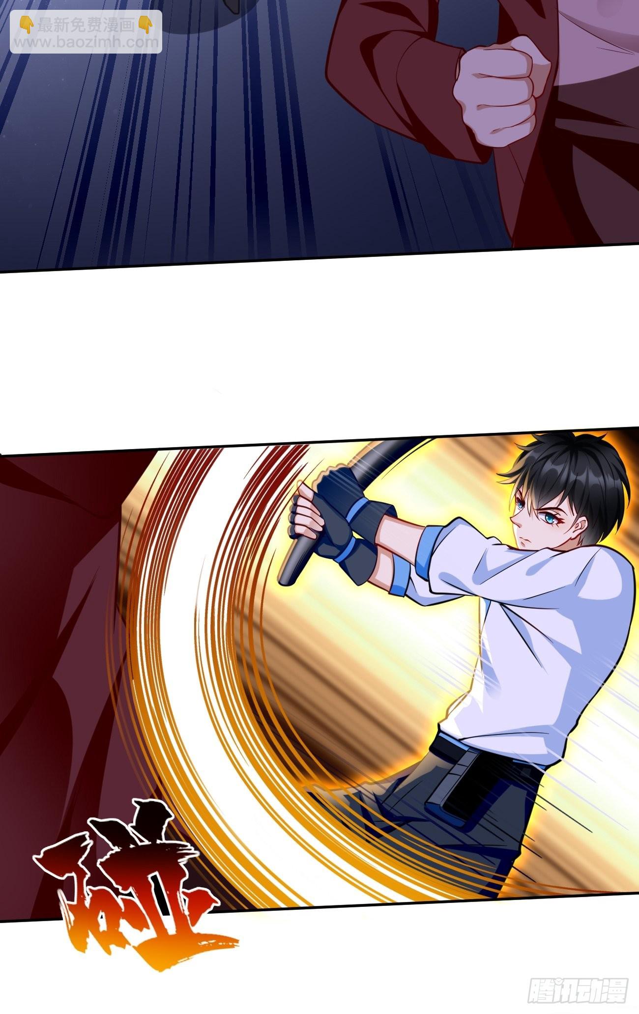 《我的神器能升级》第58话灭你满门！ 第11页