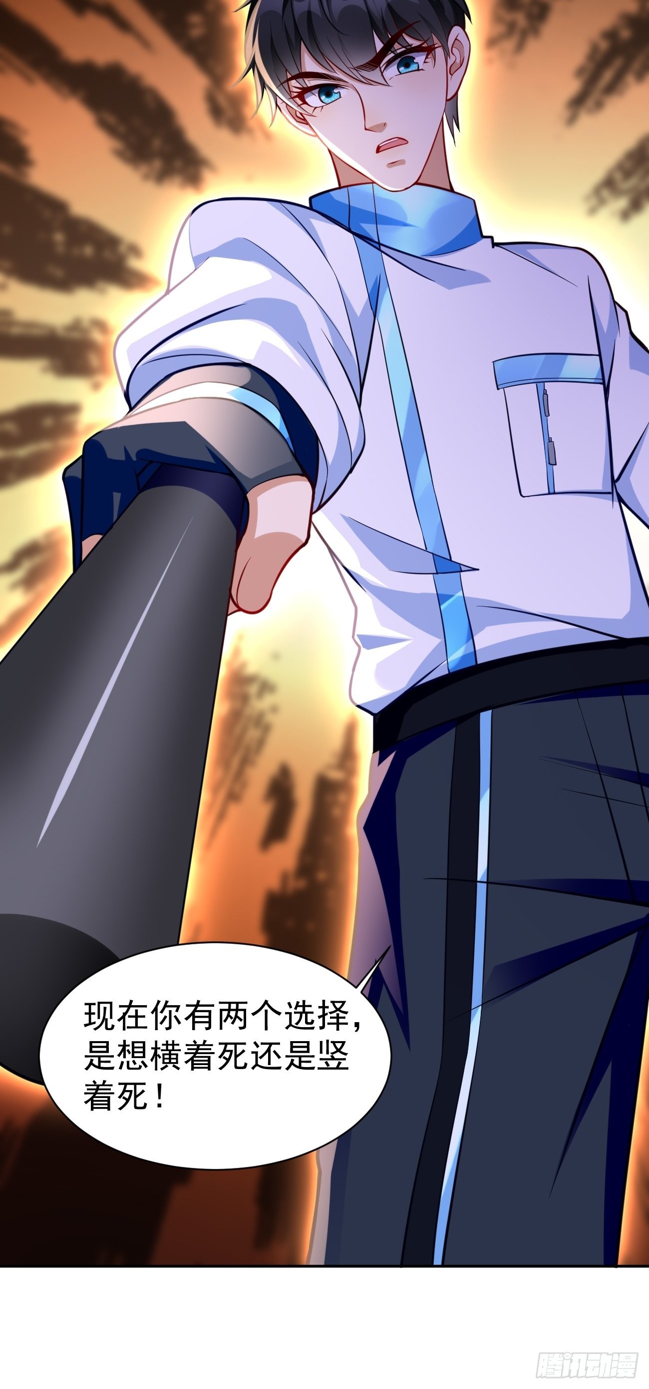 《我的神器能升级》第58话灭你满门！ 第14页