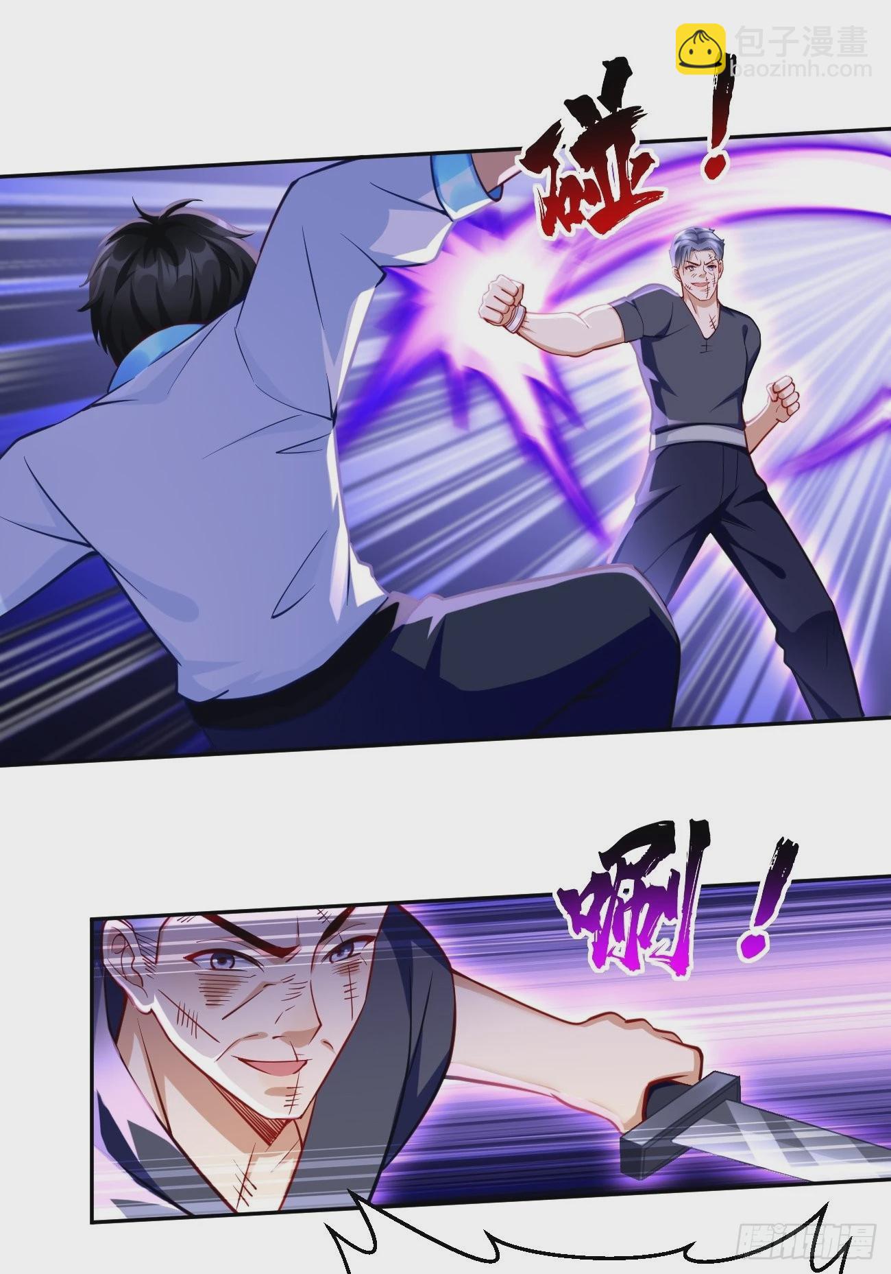 《我的神器能升级》第58话灭你满门！ 第18页