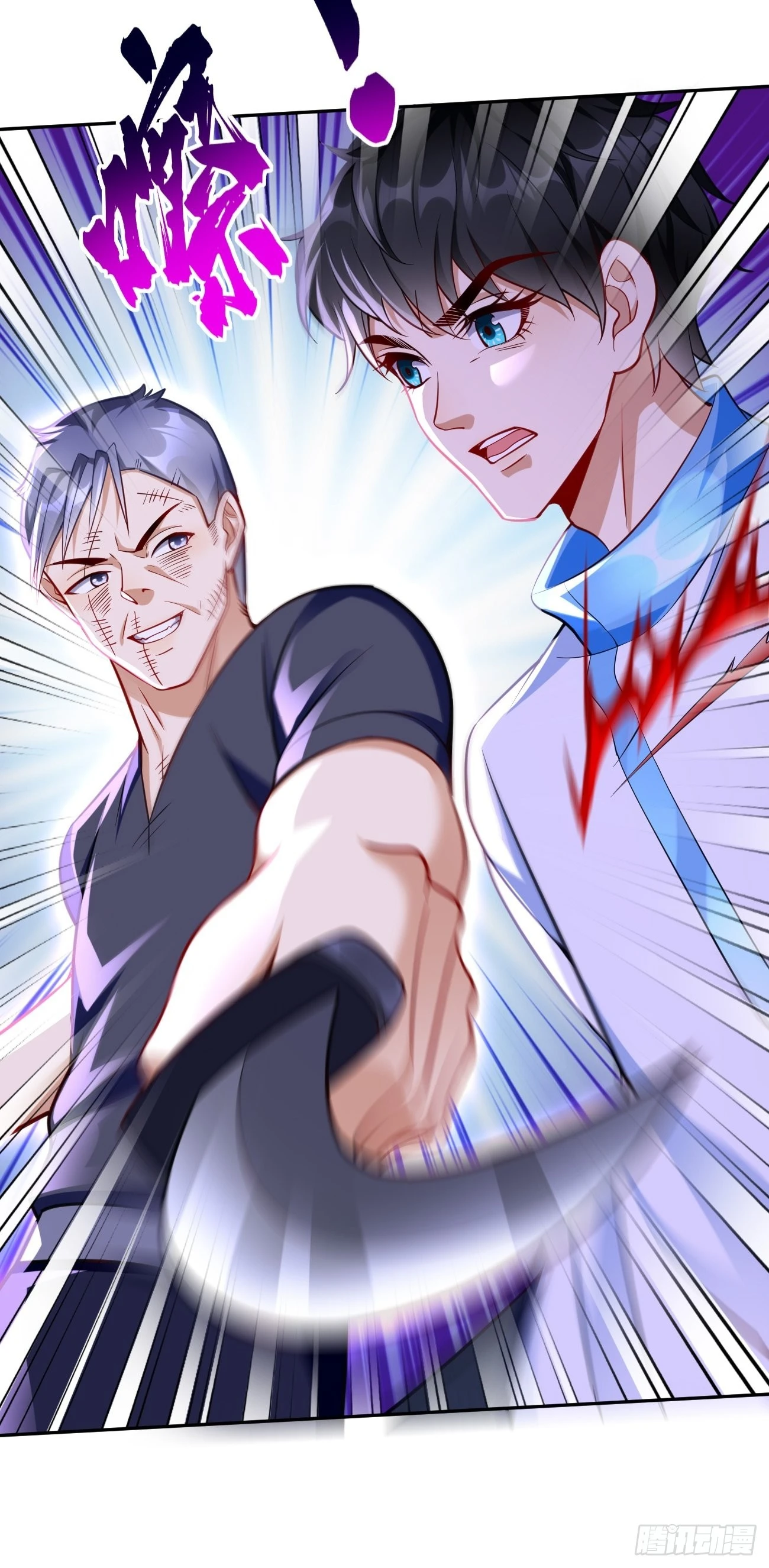 《我的神器能升级》第58话灭你满门！ 第20页