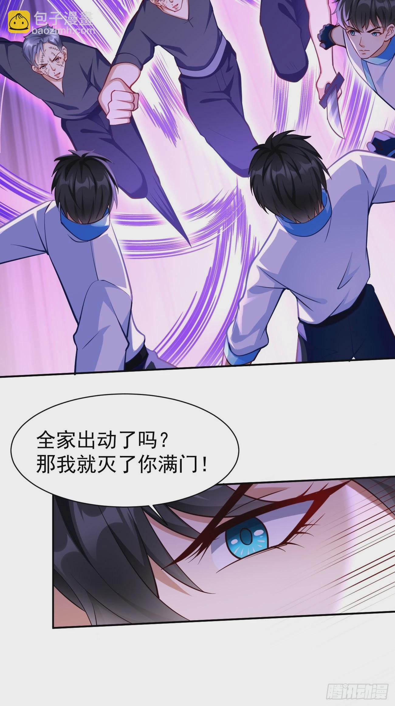 《我的神器能升级》第58话灭你满门！ 第22页