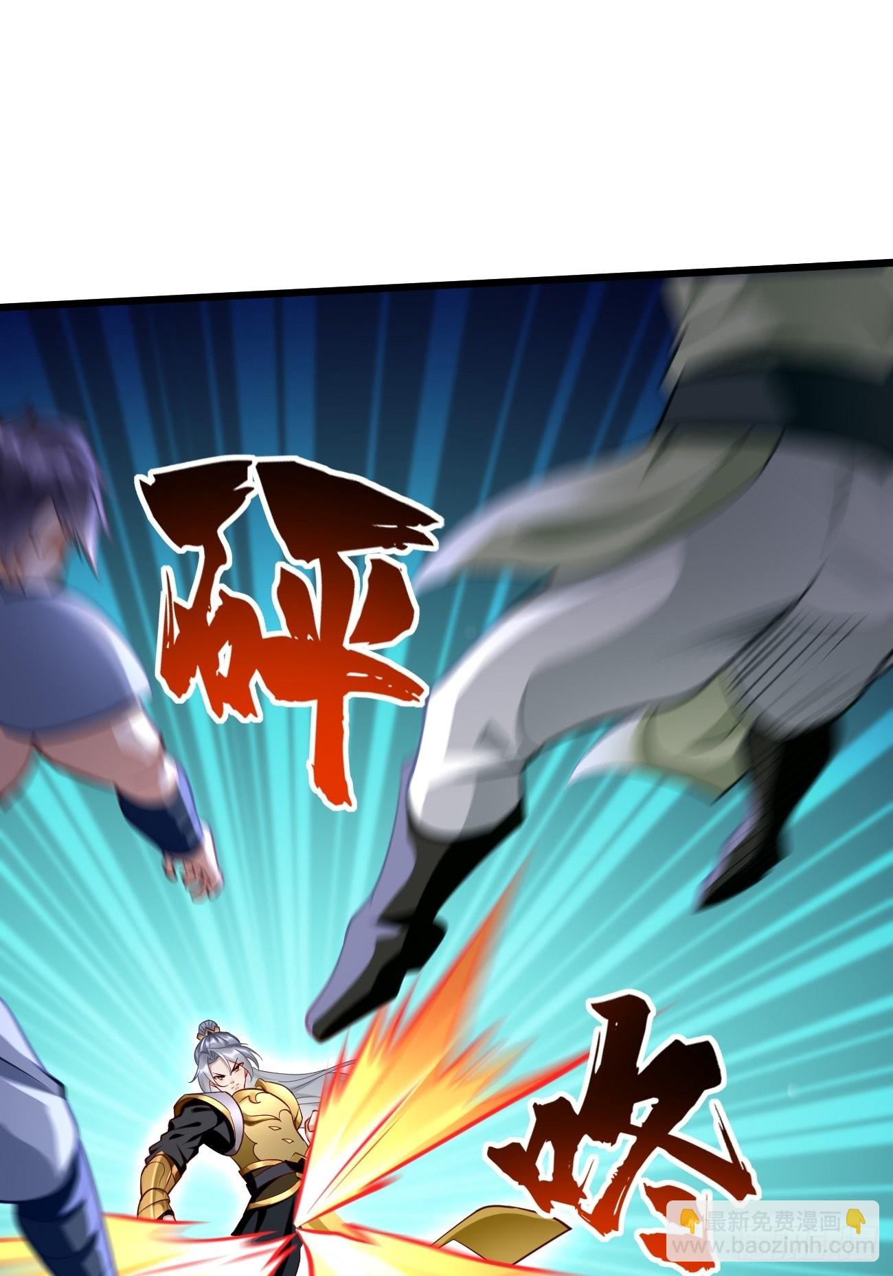 《我的神器能升级》第61话一群废物！ 第11页