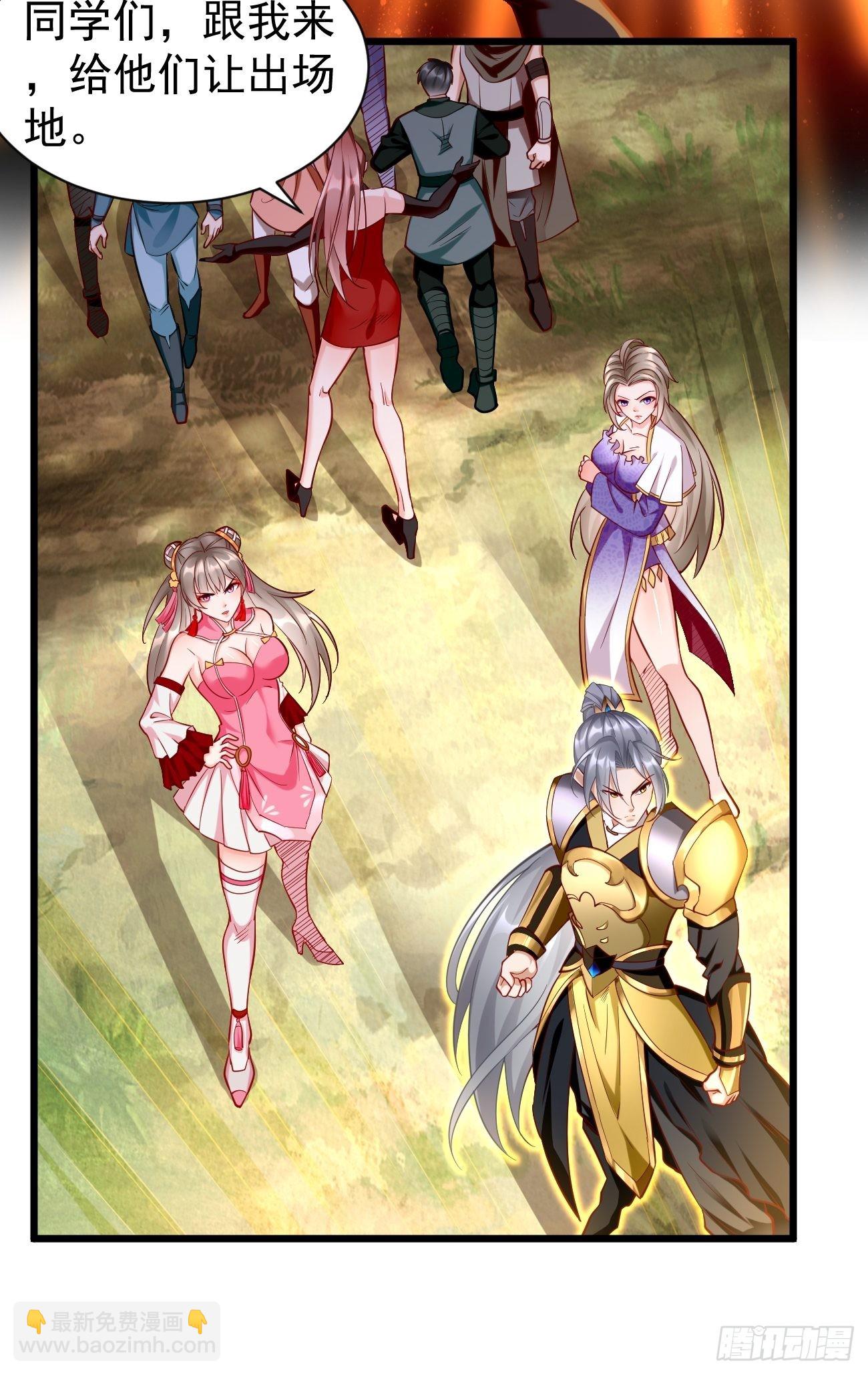 《我的神器能升级》第61话一群废物！ 第16页