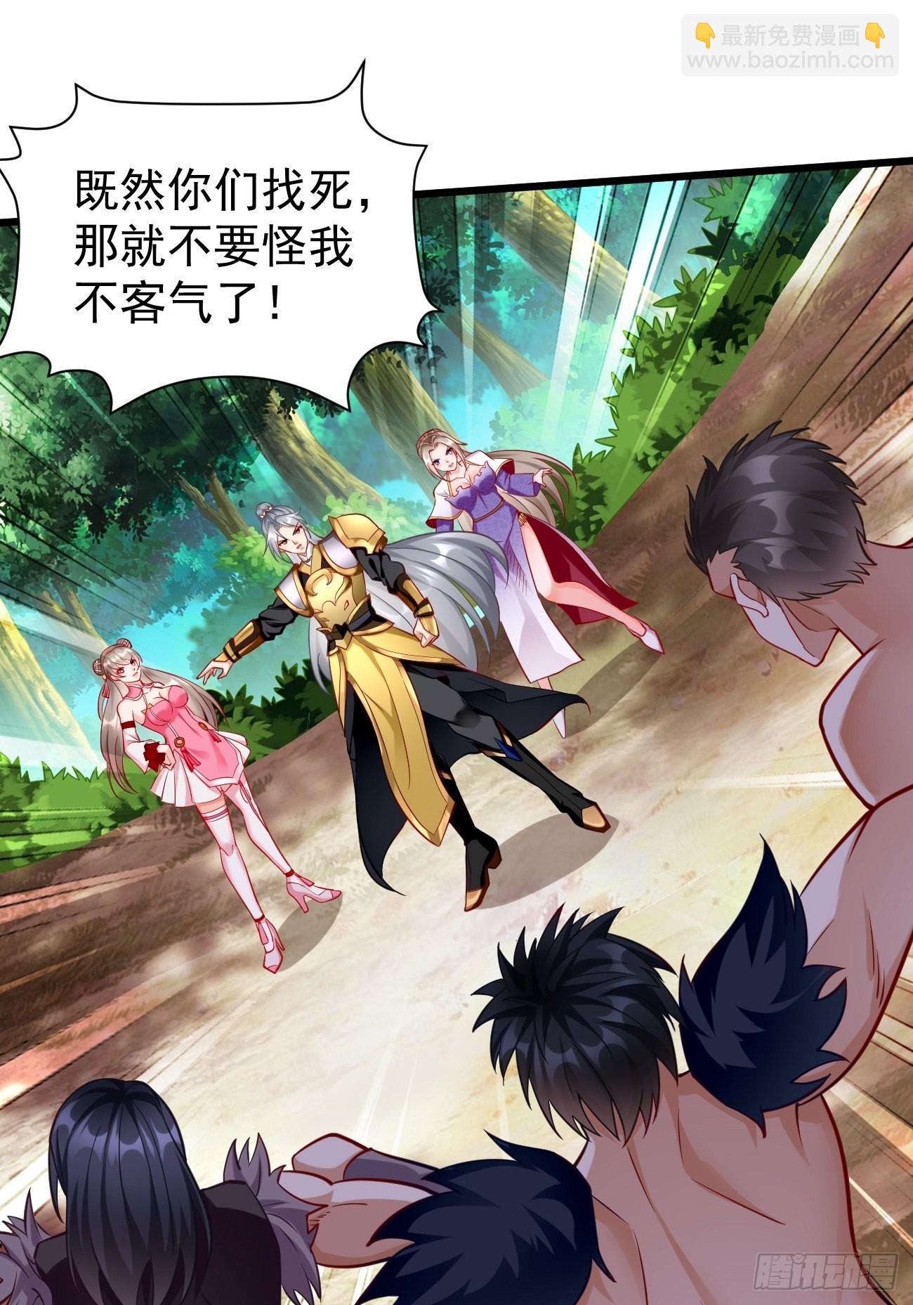 《我的神器能升级》第61话一群废物！ 第20页