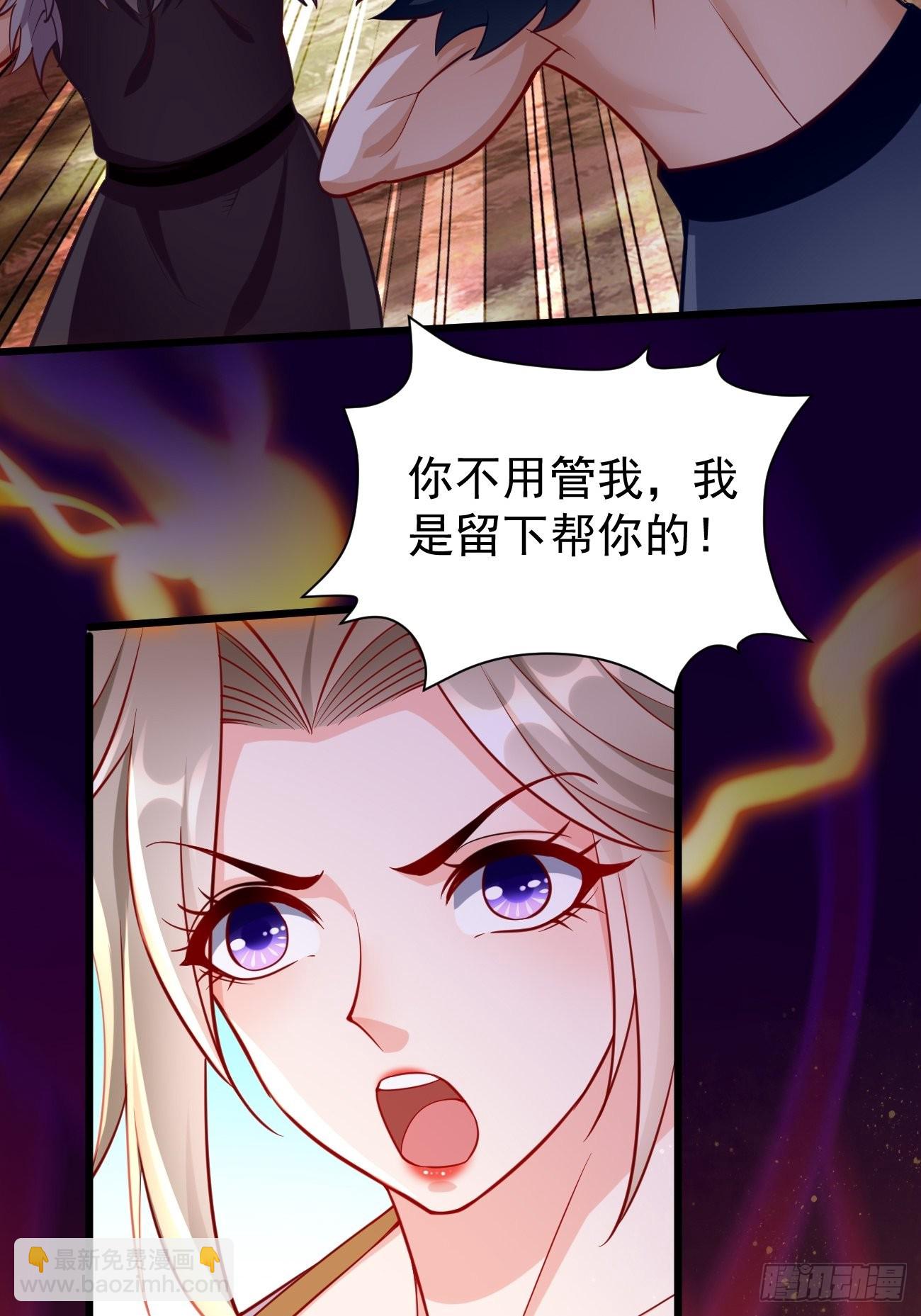 《我的神器能升级》第61话一群废物！ 第21页