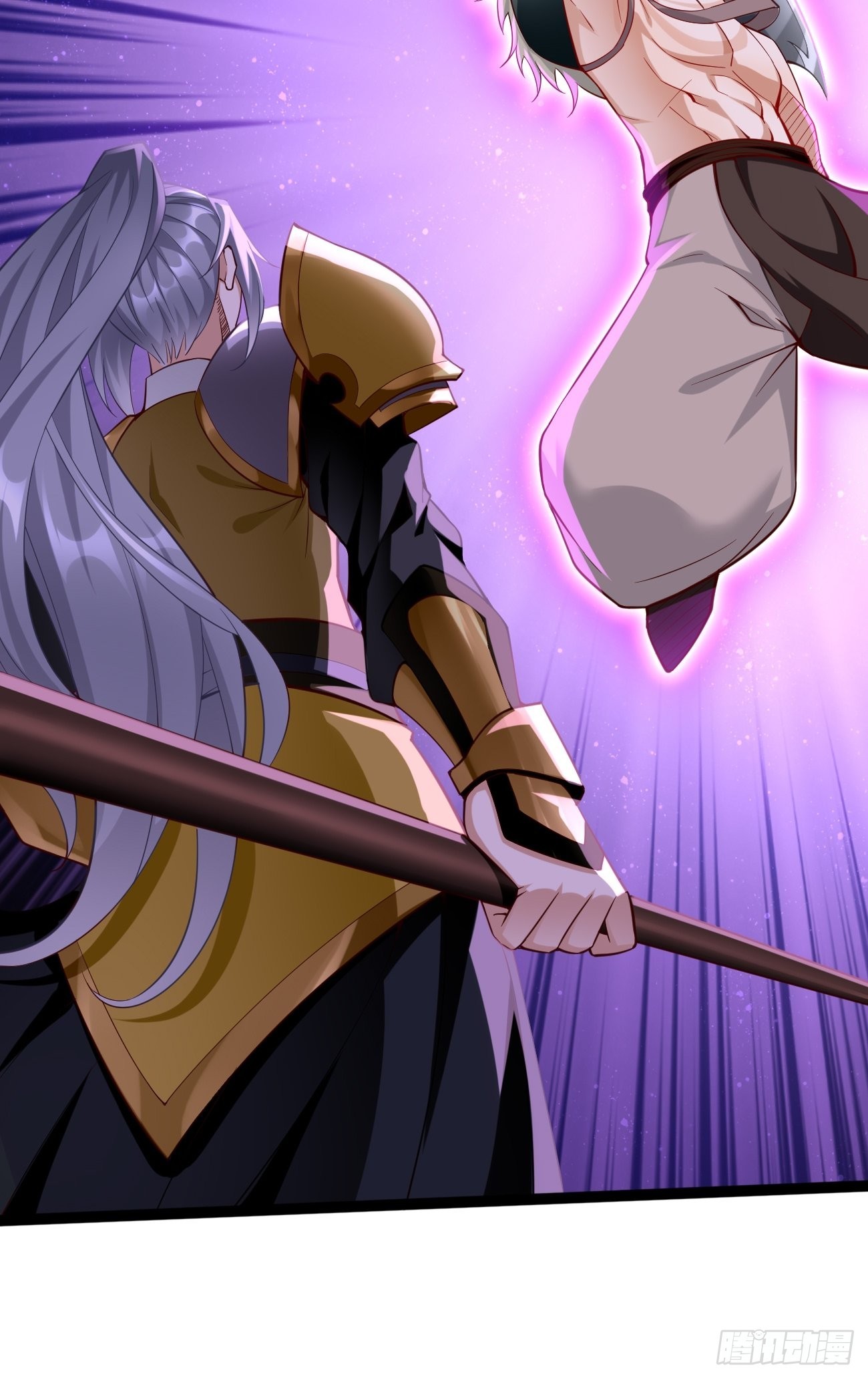 《我的神器能升级》第61话一群废物！ 第29页