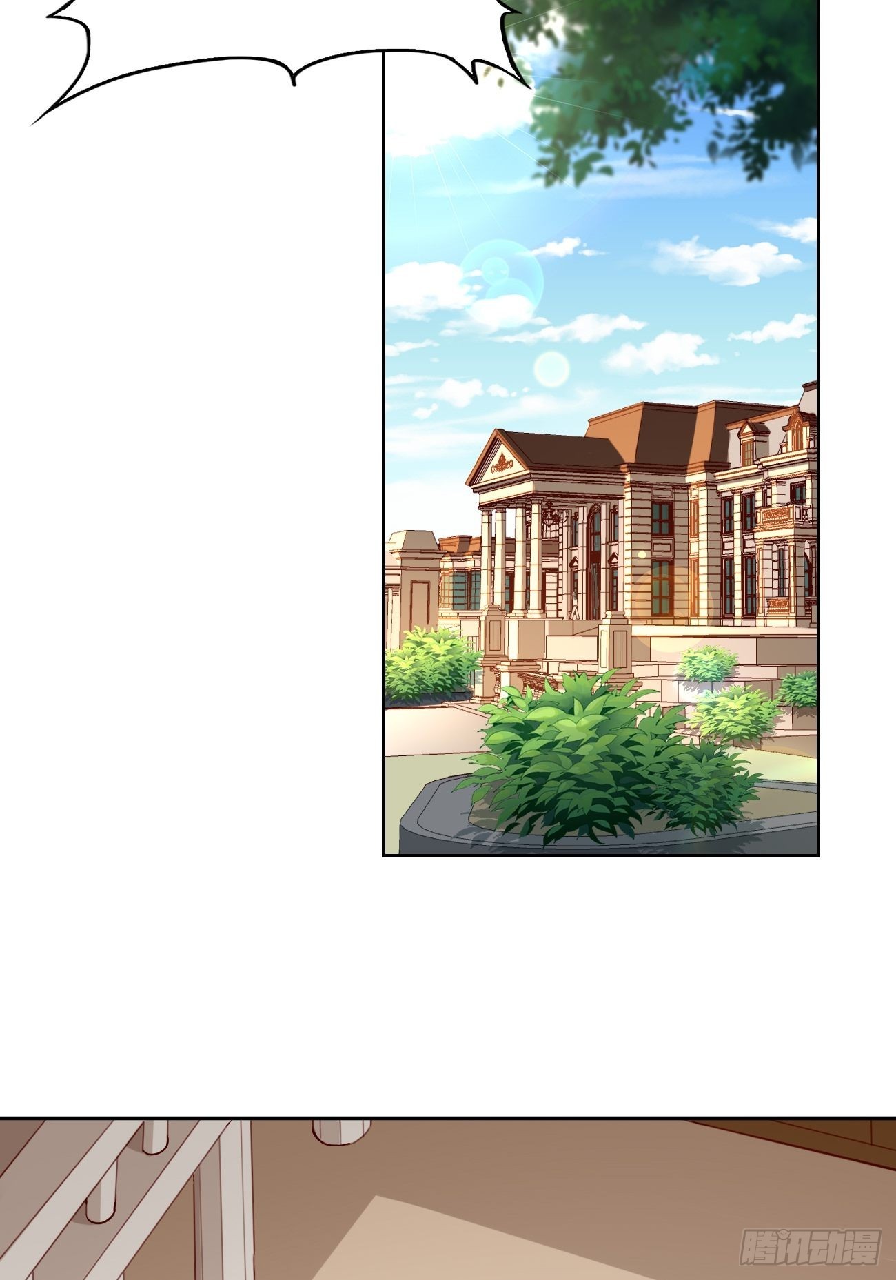 《我的神器能升级》第60话美女，收下我的爱 第14页