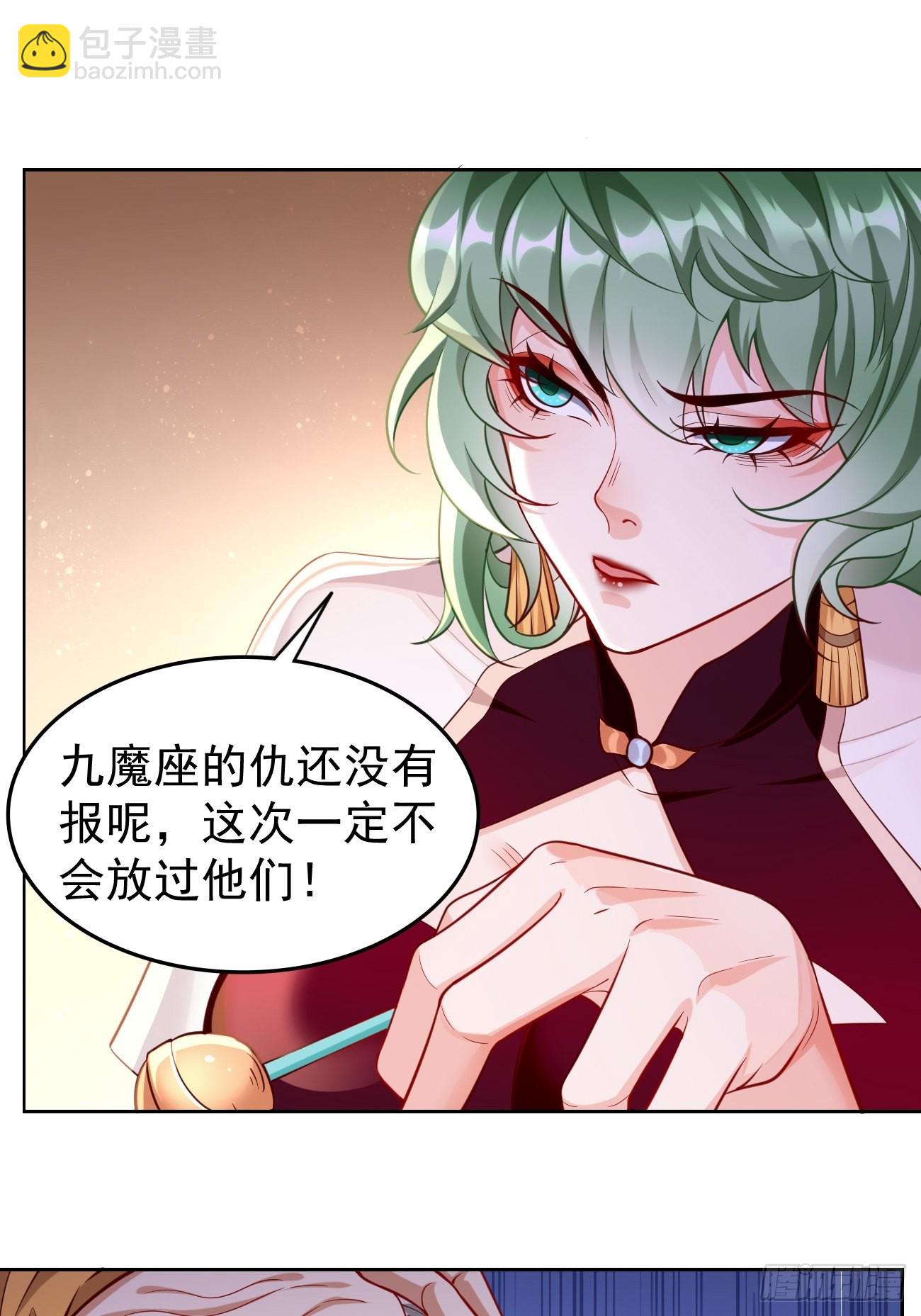 《我的神器能升级》第60话美女，收下我的爱 第24页