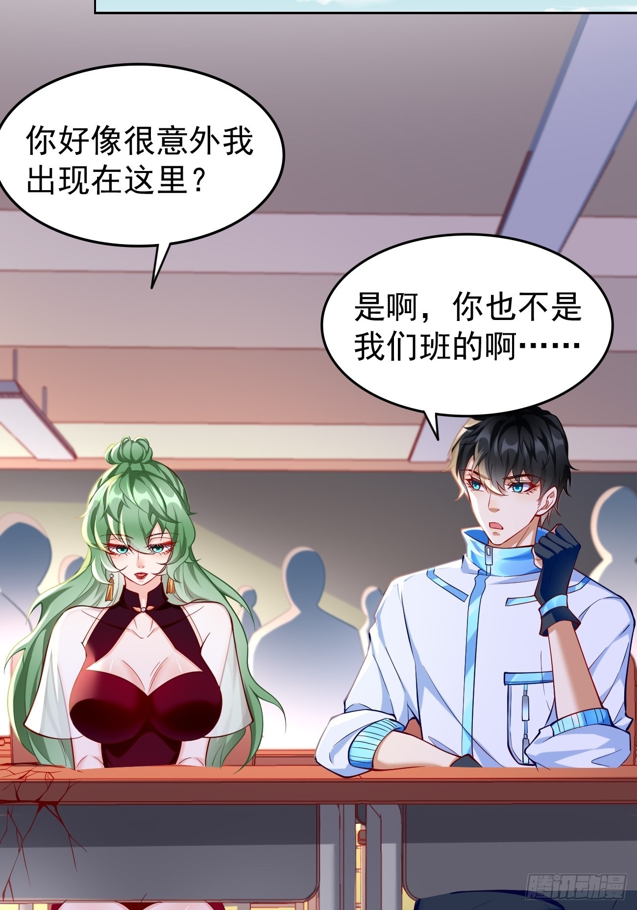 《我的神器能升级》第60话美女，收下我的爱 第30页