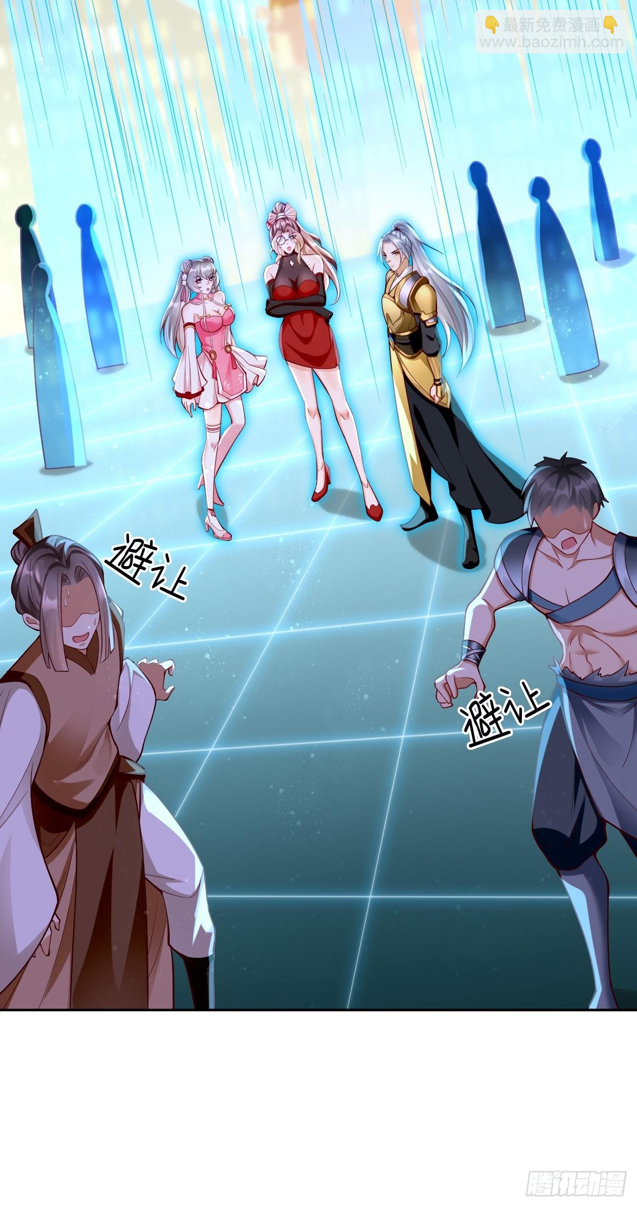 《我的神器能升级》第60话美女，收下我的爱 第37页