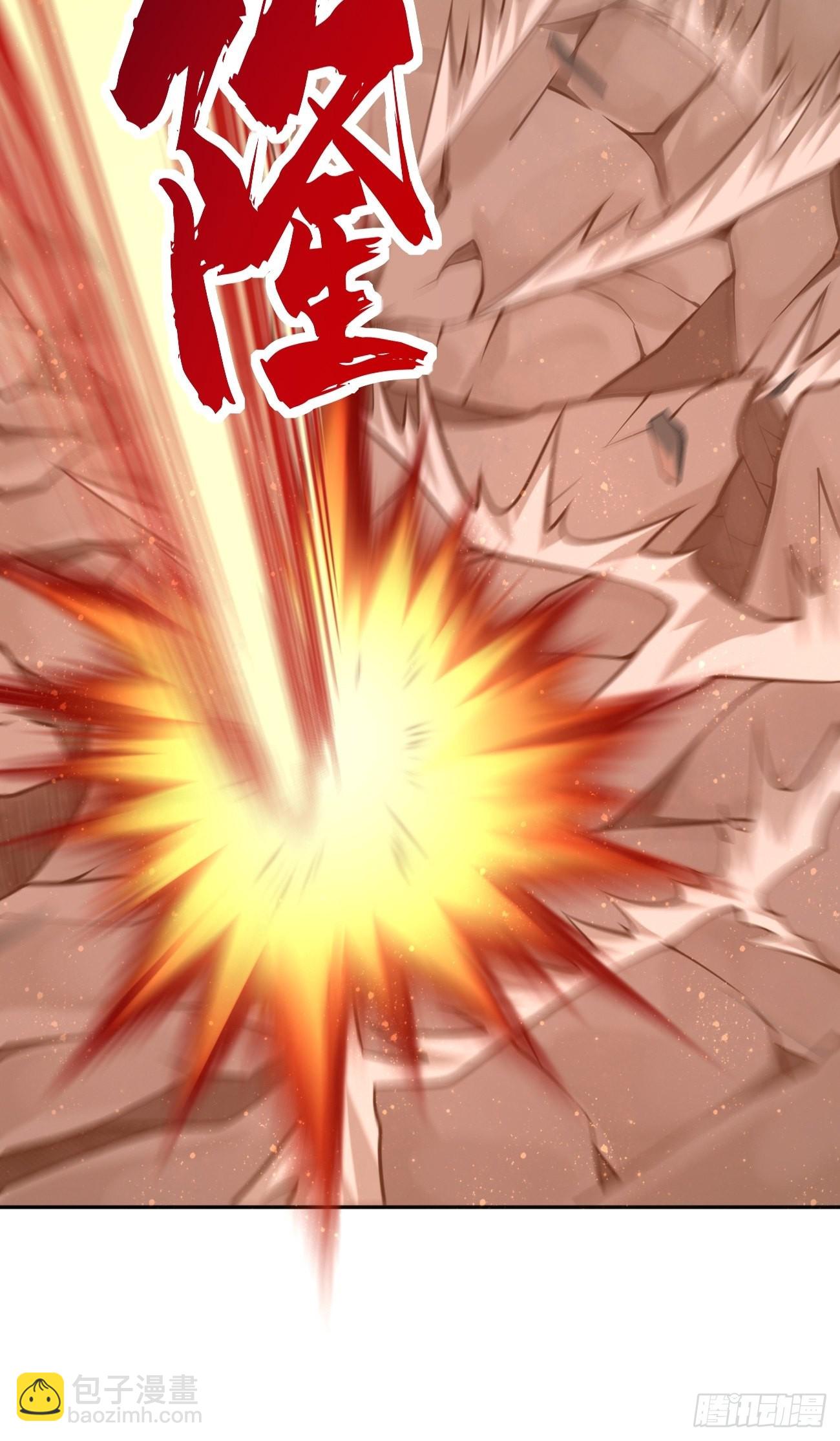 《我的神器能升级》第63话高等玩家现身！ 第10页