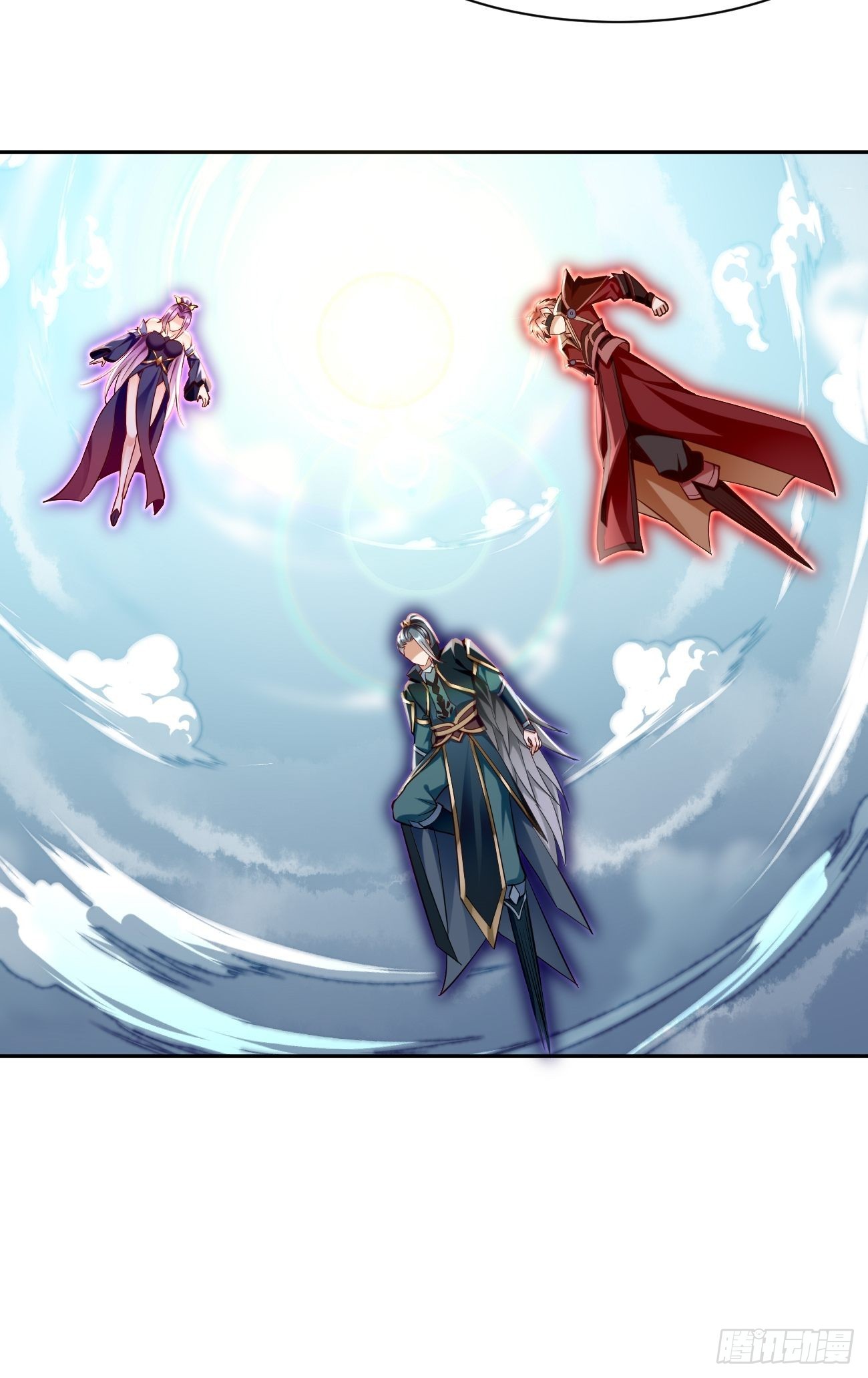 《我的神器能升级》第63话高等玩家现身！ 第13页