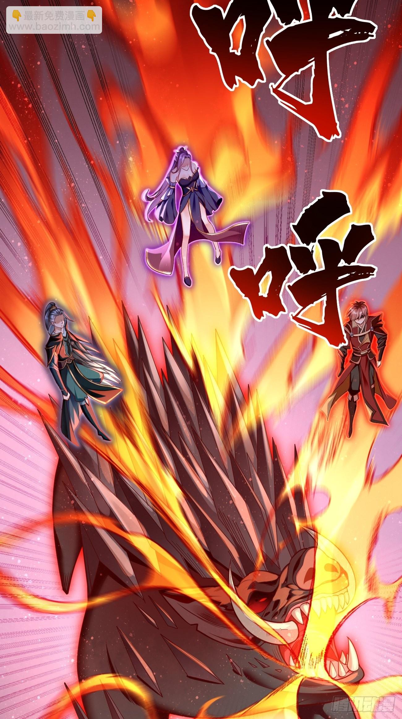 《我的神器能升级》第63话高等玩家现身！ 第18页