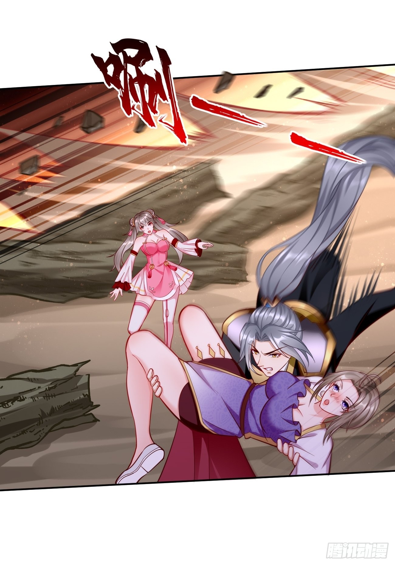 《我的神器能升级》第63话高等玩家现身！ 第5页