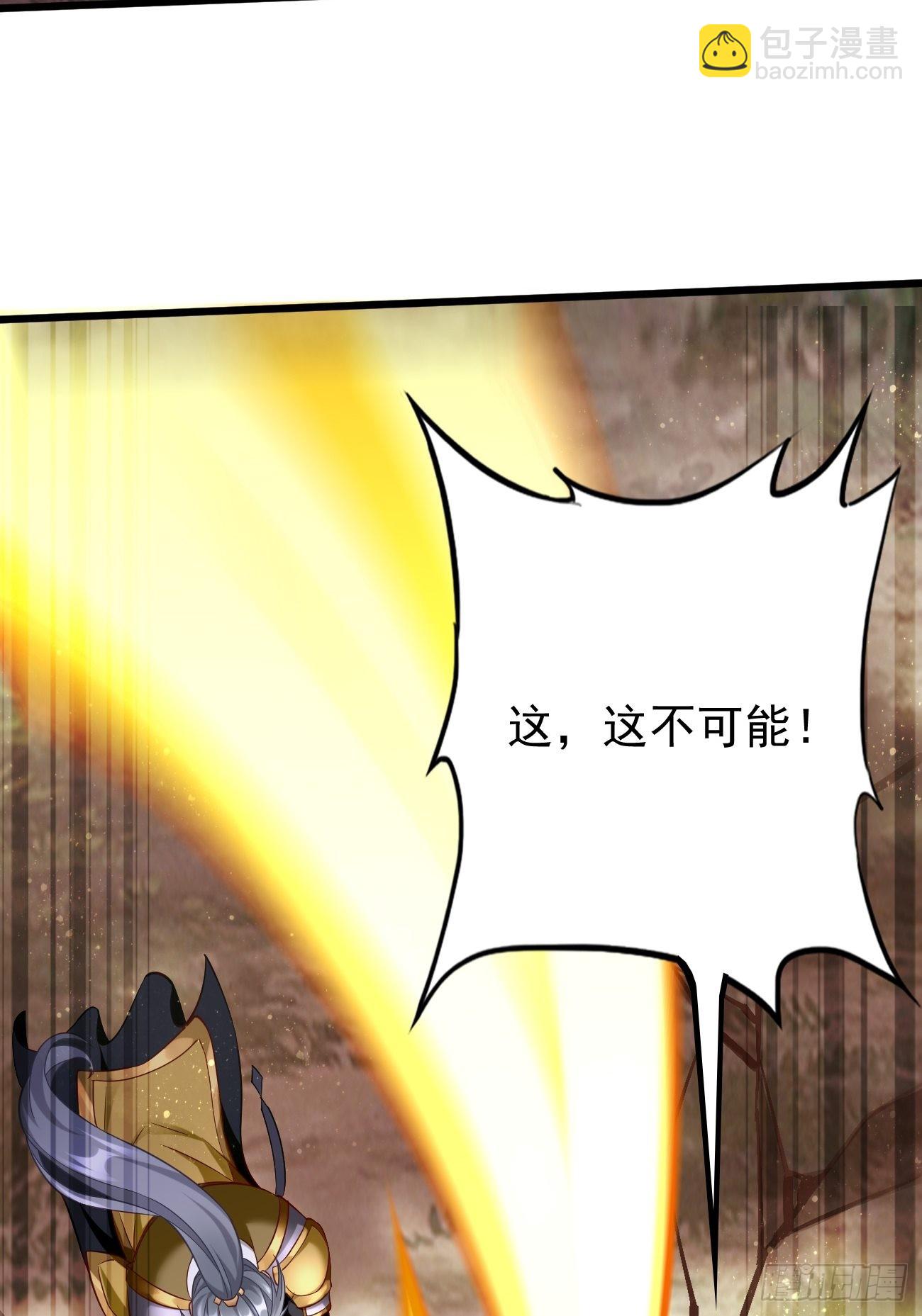 《我的神器能升级》第62话极品装备！ 第21页