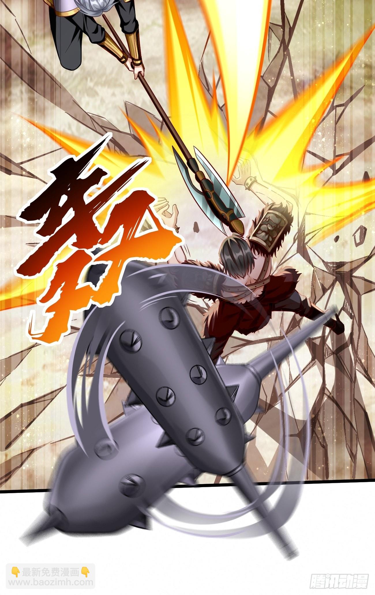《我的神器能升级》第62话极品装备！ 第22页