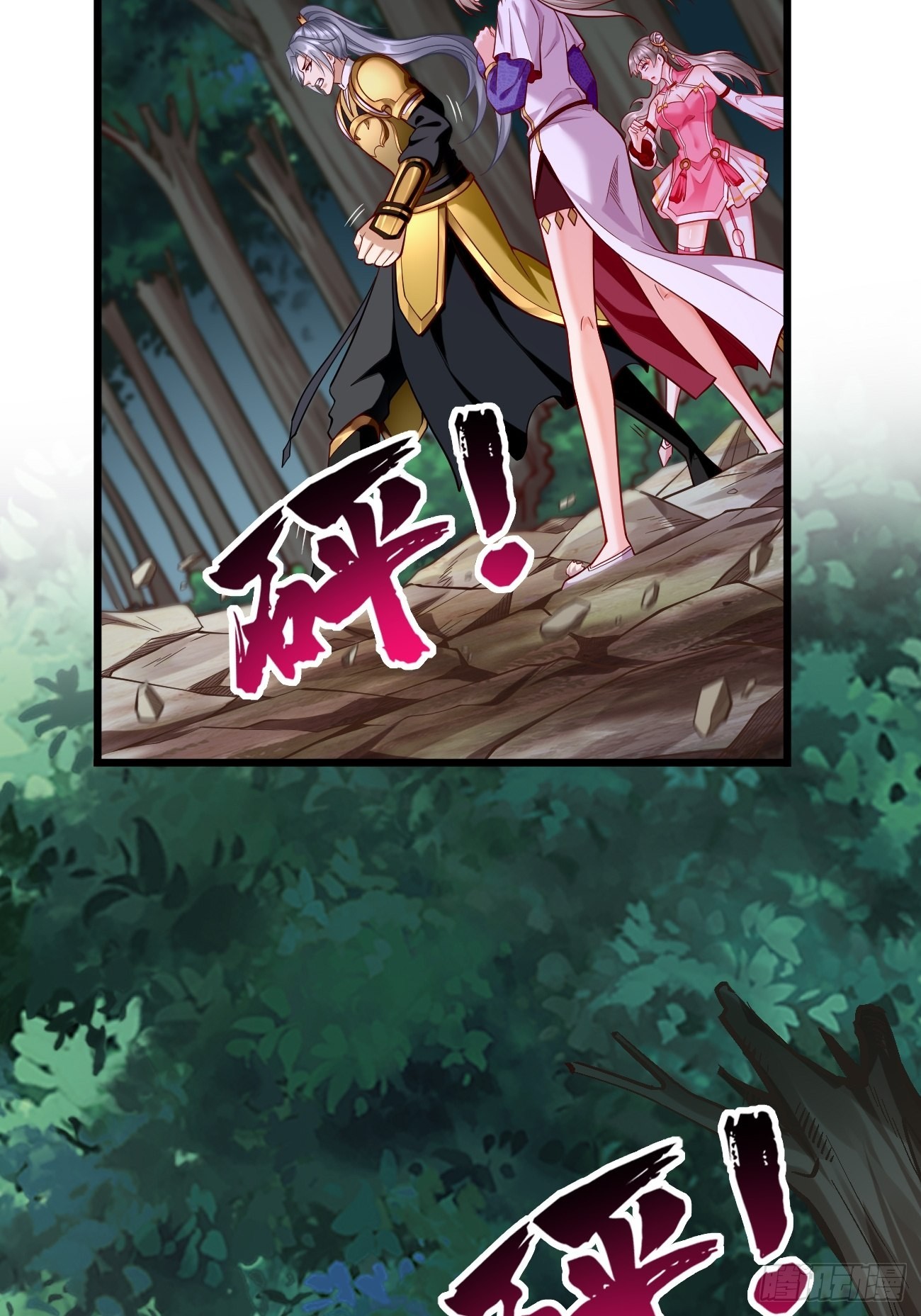 《我的神器能升级》第62话极品装备！ 第39页