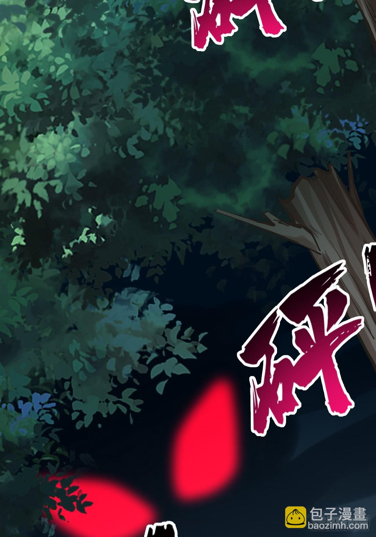 《我的神器能升级》第62话极品装备！ 第40页