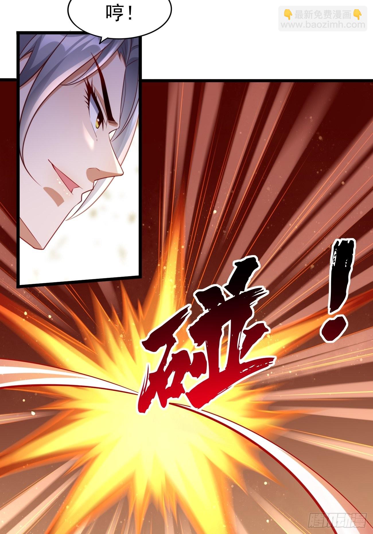 《我的神器能升级》第62话极品装备！ 第9页