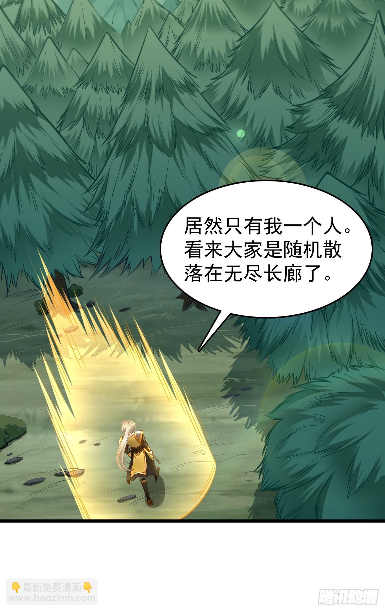 《我的神器能升级》第65话高考！ 第12页