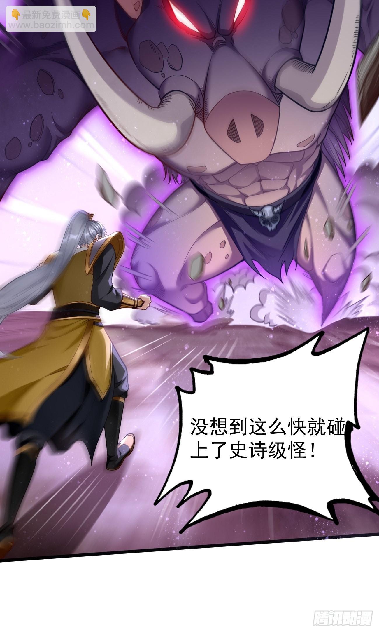 《我的神器能升级》第65话高考！ 第25页