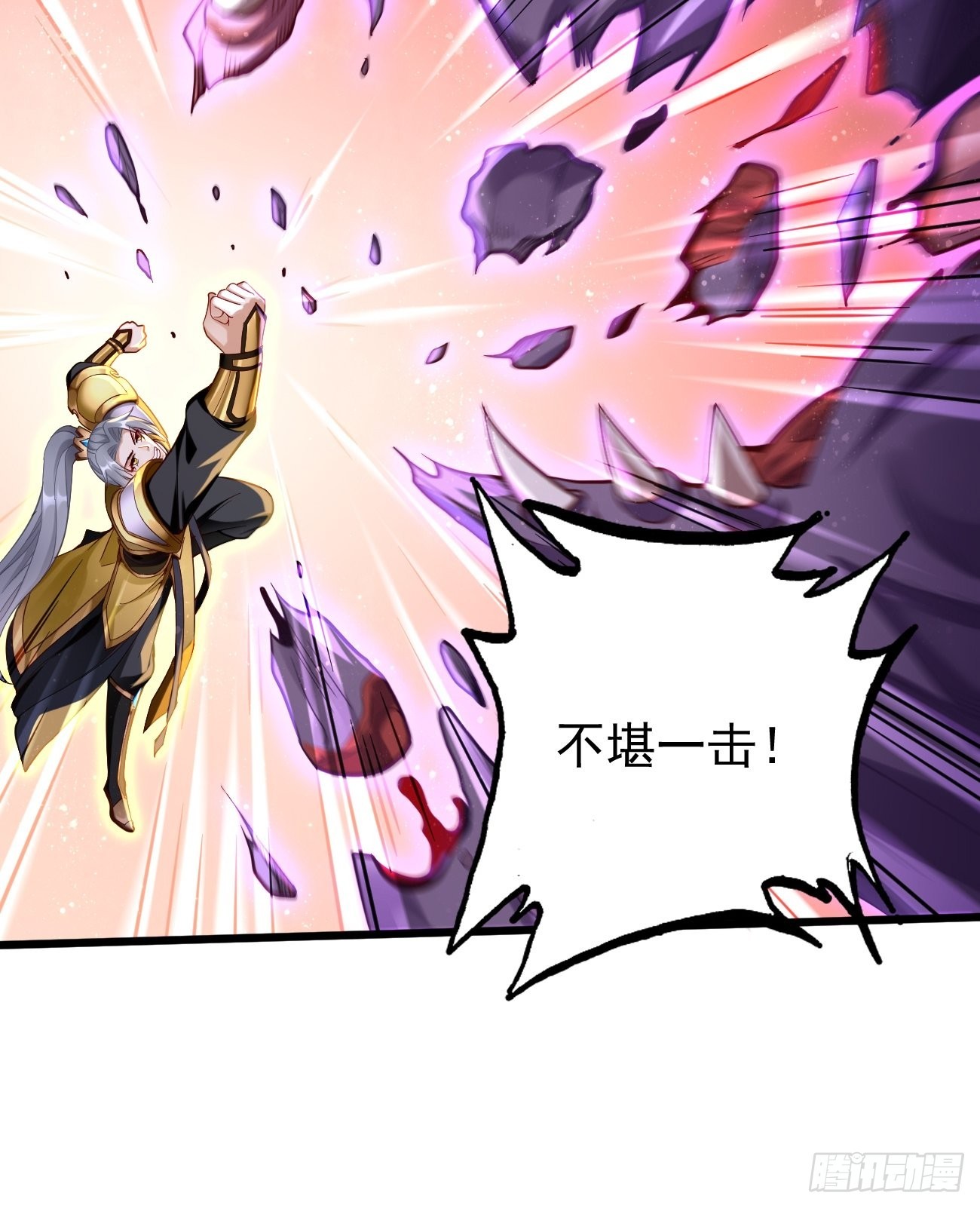 《我的神器能升级》第65话高考！ 第28页
