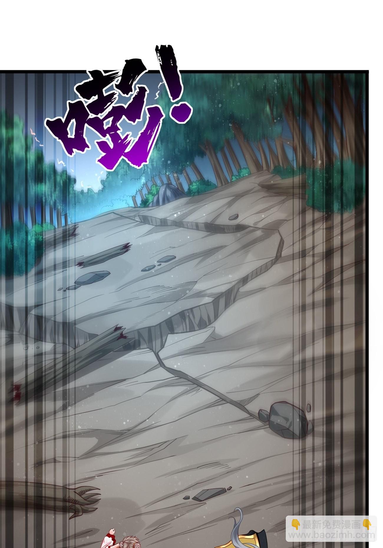 《我的神器能升级》第64话密函！ 第16页
