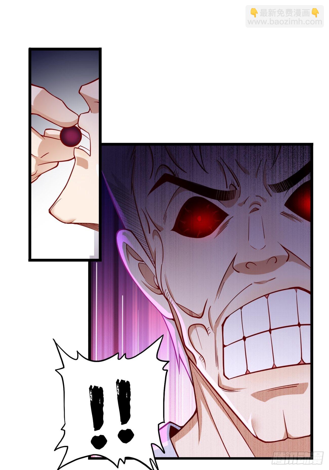 《我的神器能升级》第64话密函！ 第28页