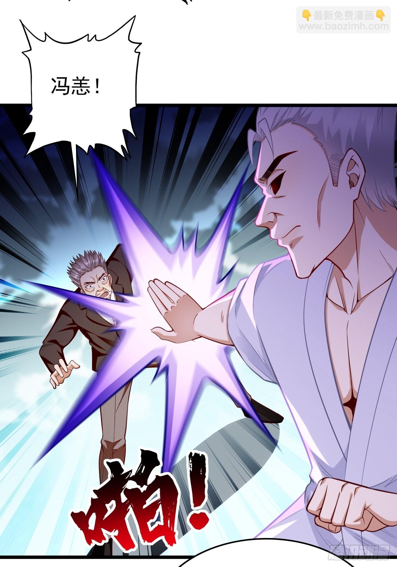 《我的神器能升级》第64话密函！ 第29页