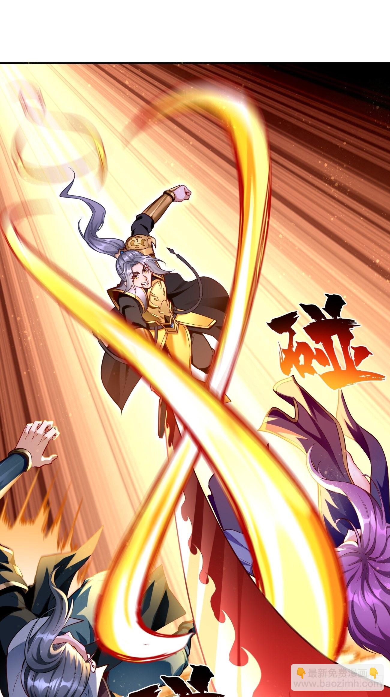 《我的神器能升级》第67话只剩最后一小时！ 第28页
