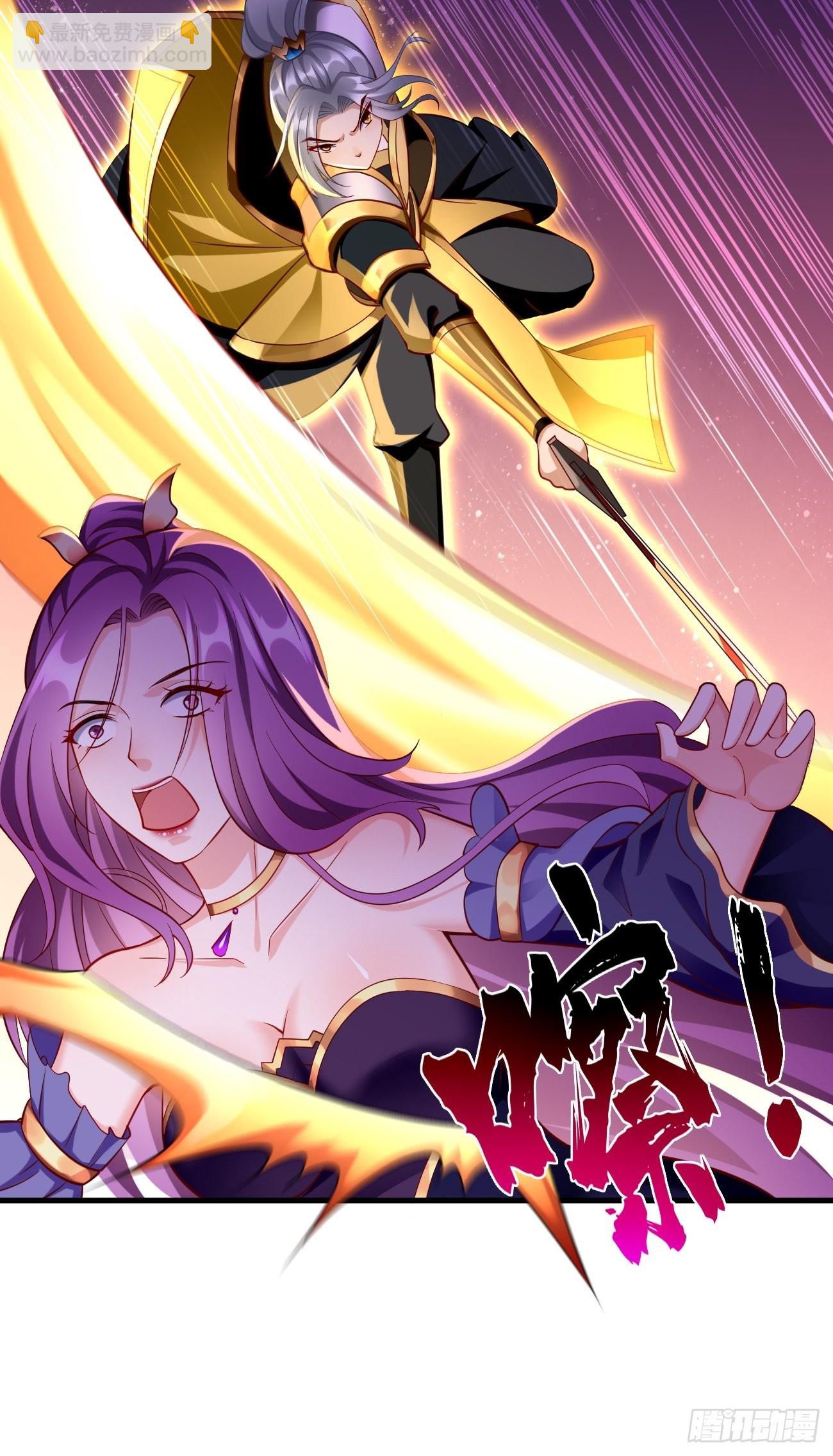 《我的神器能升级》第67话只剩最后一小时！ 第37页