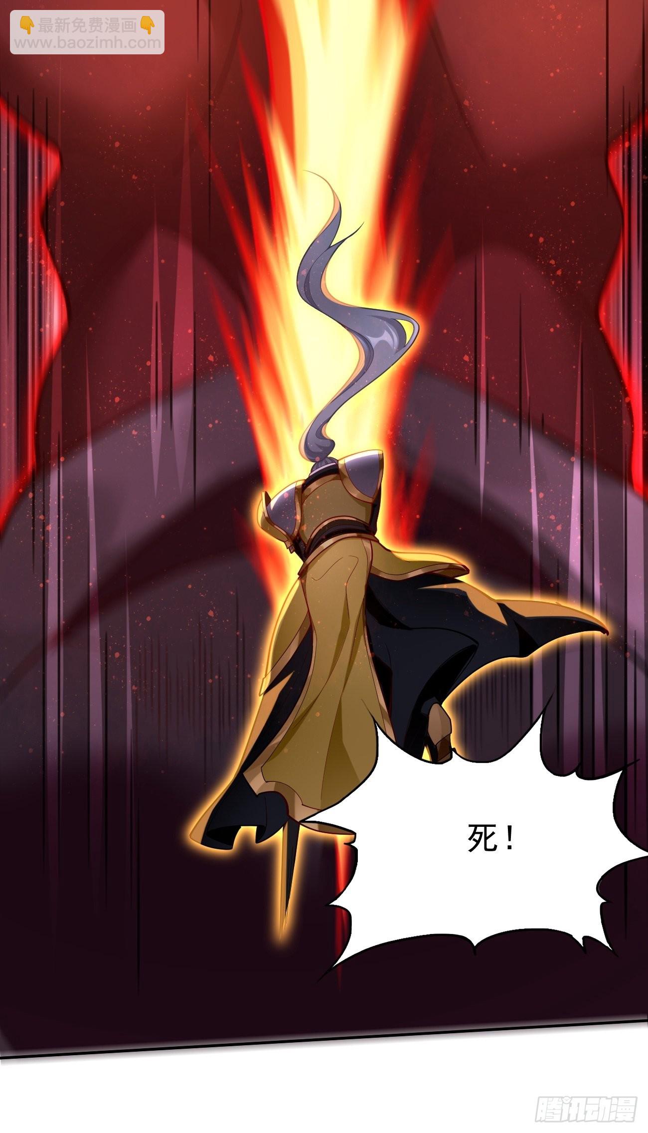 《我的神器能升级》第66话赤血刃！ 第21页