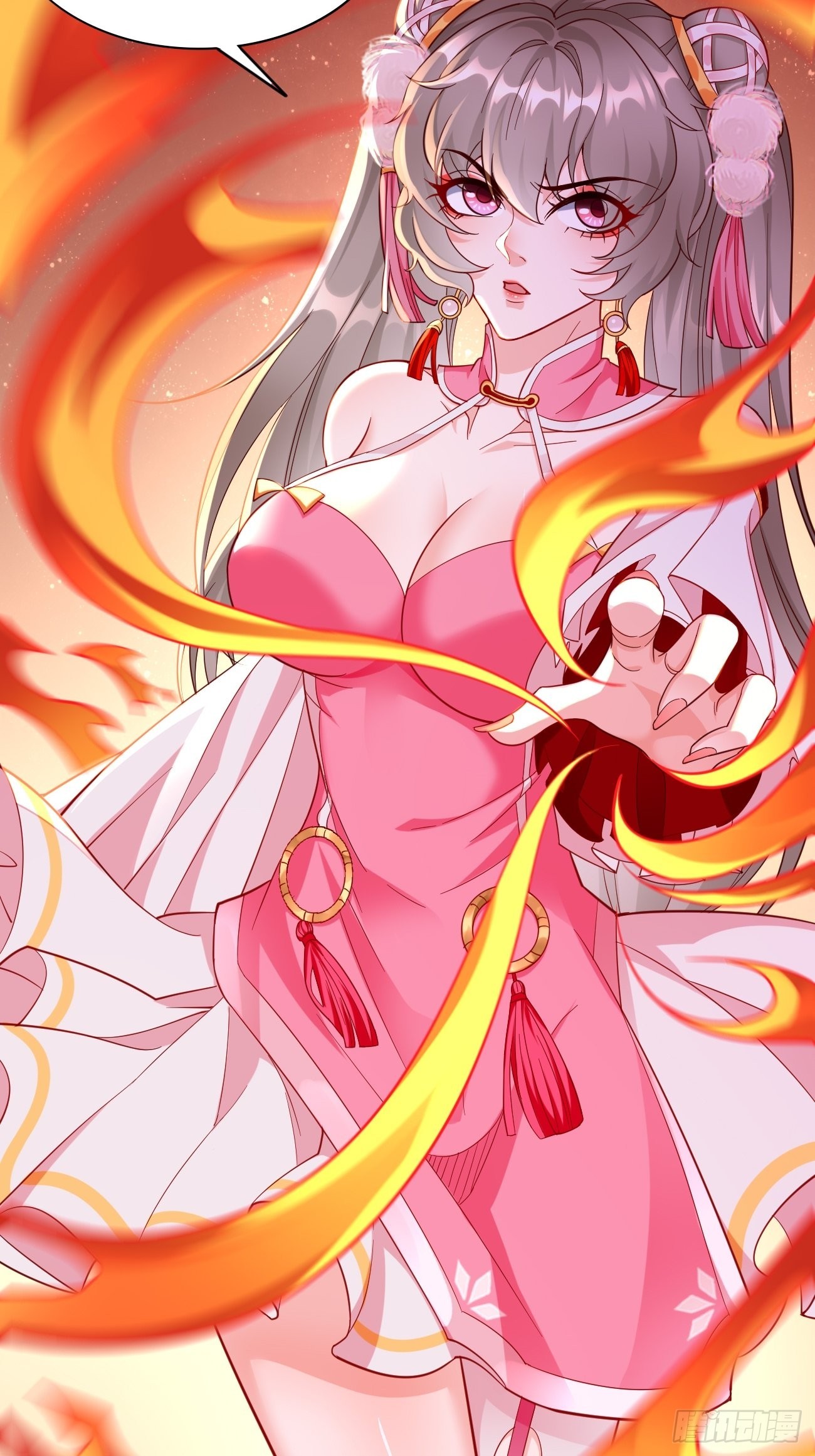 《我的神器能升级》第66话赤血刃！ 第25页