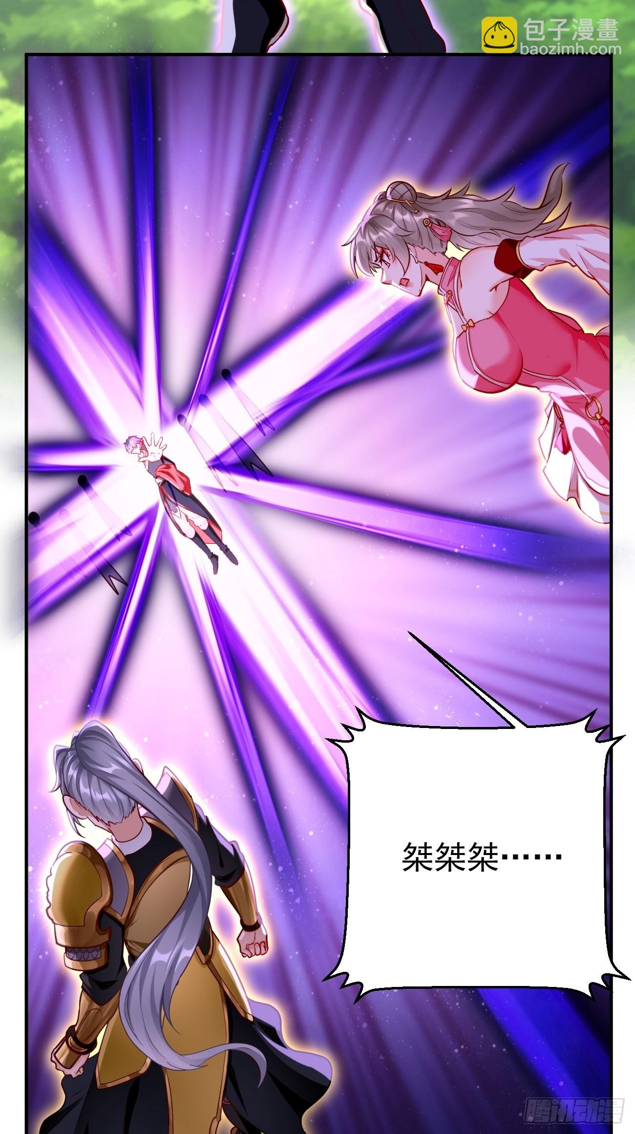 《我的神器能升级》第69话蛊术！ 第16页